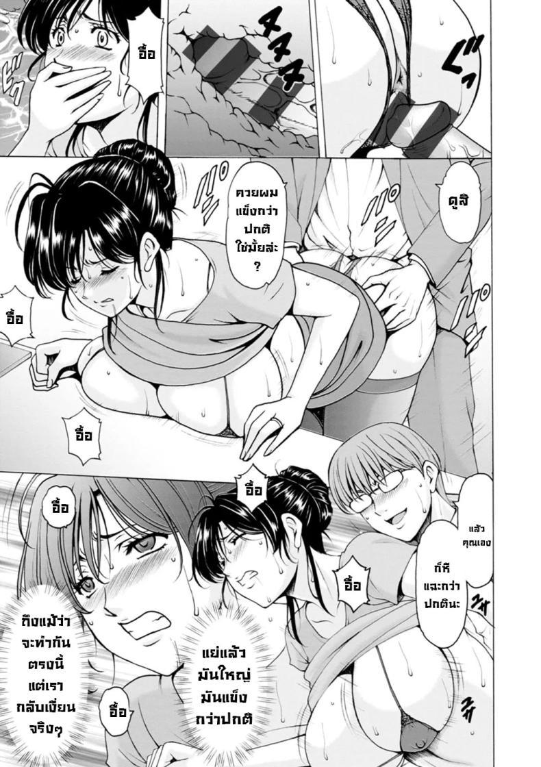 Doujin-Lc- อ่าน โดจิน มังฮวา เกาหลี ญี่ปุ่น จีน แปลไทย ธาตุแท้ของสาวแต่งงานแล้ว ตอนที่ 1 2 3 4 5 6 7 8 9 10 11 12 13 14 ฟรี ไม่มีโฆษณา อ่าน โดจิน Manhwa เกาหลี ญี่ปุ่น จีน เรามีครบ คัดมาให้เน้นๆ โดจิน 18+ รับประกันความฟินโดย  Doujin Lc