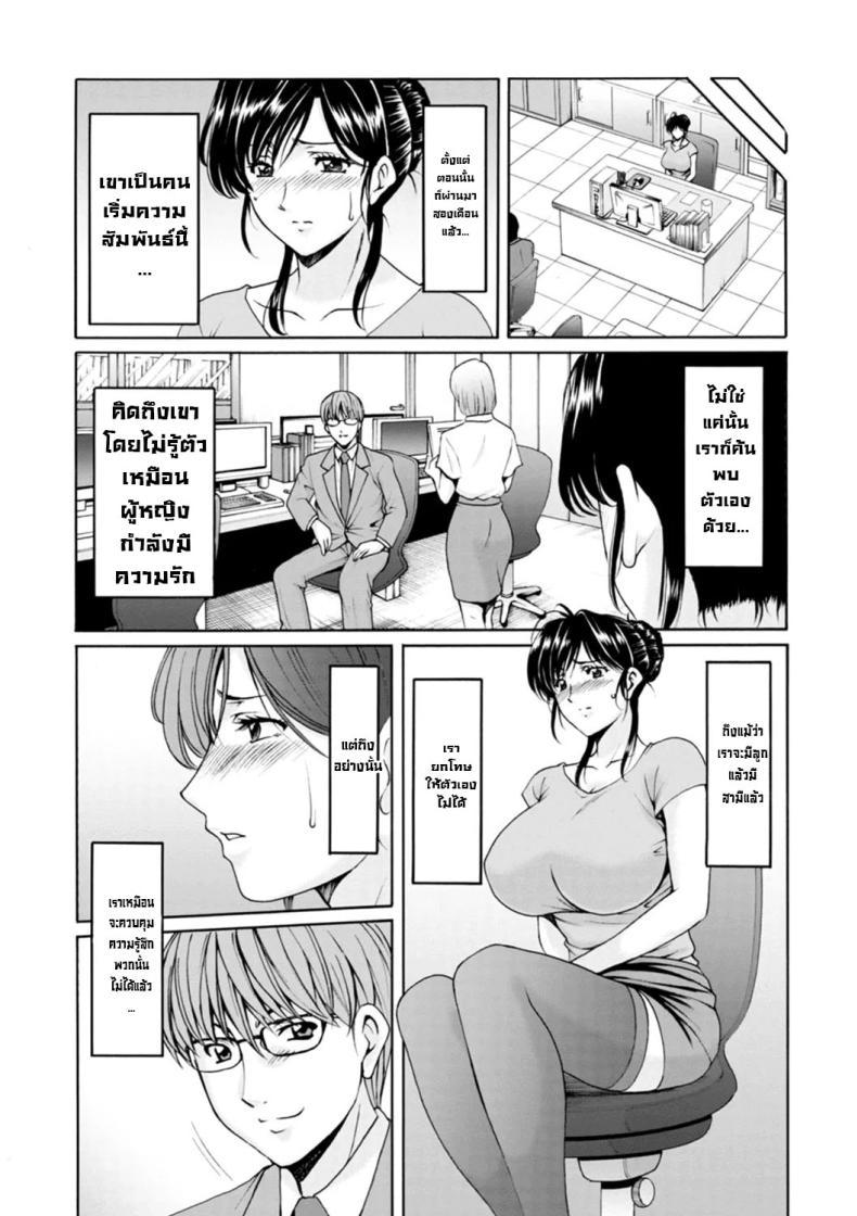 Doujin-Lc- อ่าน โดจิน มังฮวา เกาหลี ญี่ปุ่น จีน แปลไทย ธาตุแท้ของสาวแต่งงานแล้ว ตอนที่ 1 2 3 4 5 6 7 8 9 10 11 12 13 14 ฟรี ไม่มีโฆษณา อ่าน โดจิน Manhwa เกาหลี ญี่ปุ่น จีน เรามีครบ คัดมาให้เน้นๆ โดจิน 18+ รับประกันความฟินโดย  Doujin Lc