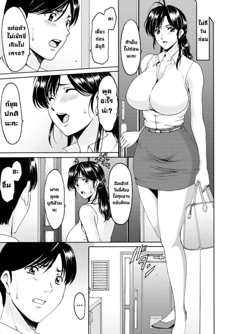 Doujin-Lc- อ่าน โดจิน มังฮวา เกาหลี ญี่ปุ่น จีน แปลไทย ธาตุแท้ของสาวแต่งงานแล้ว ตอนที่ 1 2 3 4 5 6 7 8 9 10 11 12 13 14 ฟรี ไม่มีโฆษณา อ่าน โดจิน Manhwa เกาหลี ญี่ปุ่น จีน เรามีครบ คัดมาให้เน้นๆ โดจิน 18+ รับประกันความฟินโดย  Doujin Lc