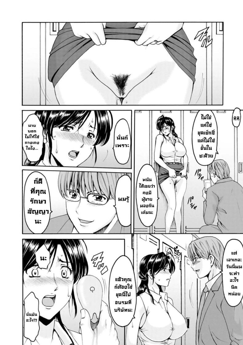 Doujin-Lc- อ่าน โดจิน มังฮวา เกาหลี ญี่ปุ่น จีน แปลไทย ธาตุแท้ของสาวแต่งงานแล้ว ตอนที่ 1 2 3 4 5 6 7 8 9 10 11 12 13 14 ฟรี ไม่มีโฆษณา อ่าน โดจิน Manhwa เกาหลี ญี่ปุ่น จีน เรามีครบ คัดมาให้เน้นๆ โดจิน 18+ รับประกันความฟินโดย  Doujin Lc