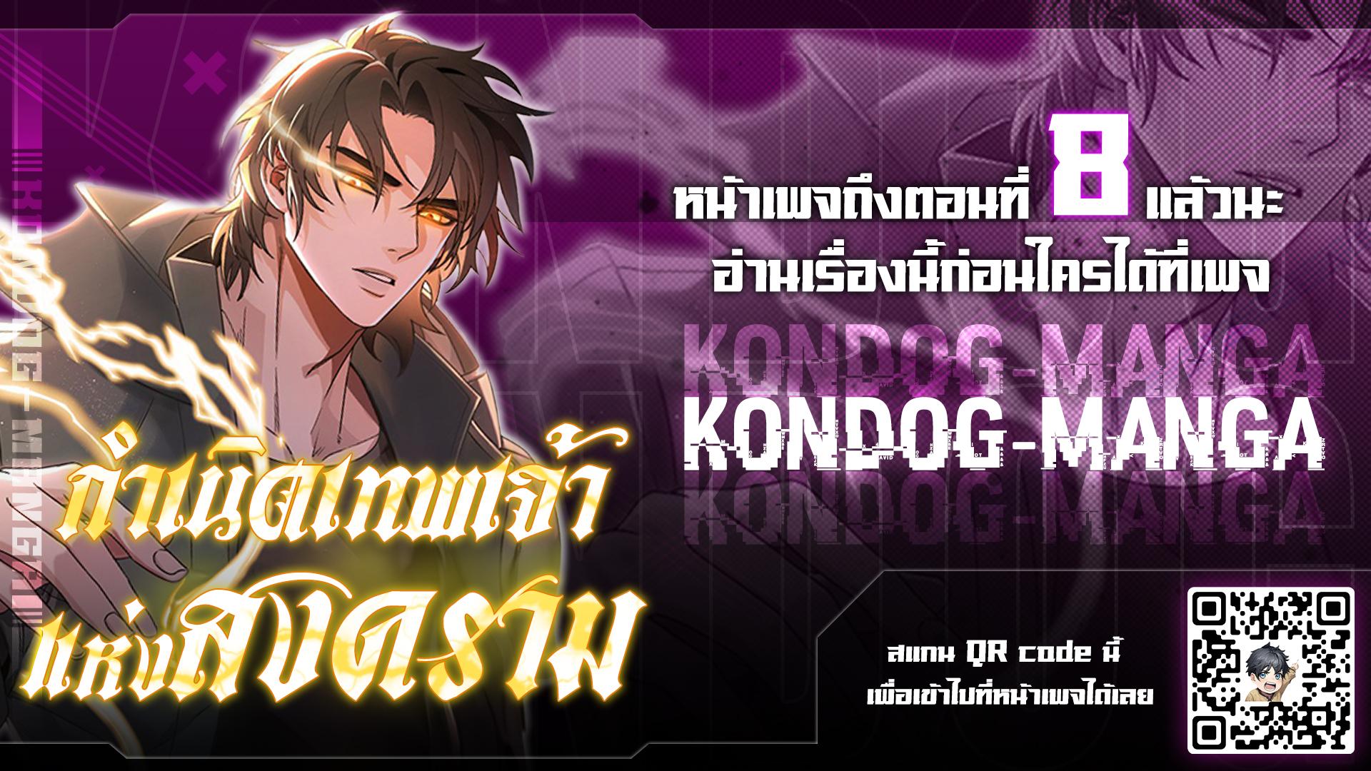 Manga-lc-com อ่านมังงะ อ่านการ์ตูน ออนไลน์ ฟรี Genesis of the Battle God ตอนที่ 1 2 3 4 5 6 7 8 9 10 11 12 13 14 ฟรี ไม่มีโฆษณา Manga-lc - อ่าน มังงะ อ่าน การ์ตูน ออนไลน์ อ่านมังงะ ฟรี