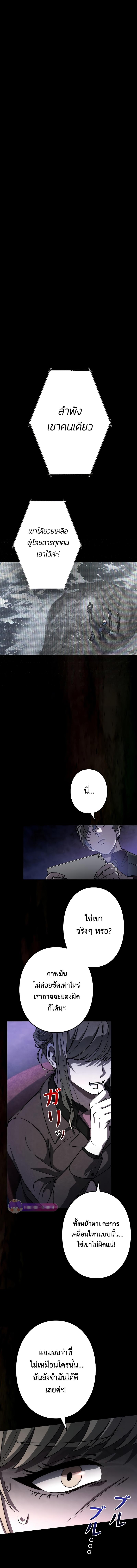 Manga-lc-com อ่านมังงะ อ่านการ์ตูน ออนไลน์ ฟรี Genesis of the Battle God ตอนที่ 1 2 3 4 5 6 7 8 9 10 11 12 13 14 ฟรี ไม่มีโฆษณา Manga-lc - อ่าน มังงะ อ่าน การ์ตูน ออนไลน์ อ่านมังงะ ฟรี