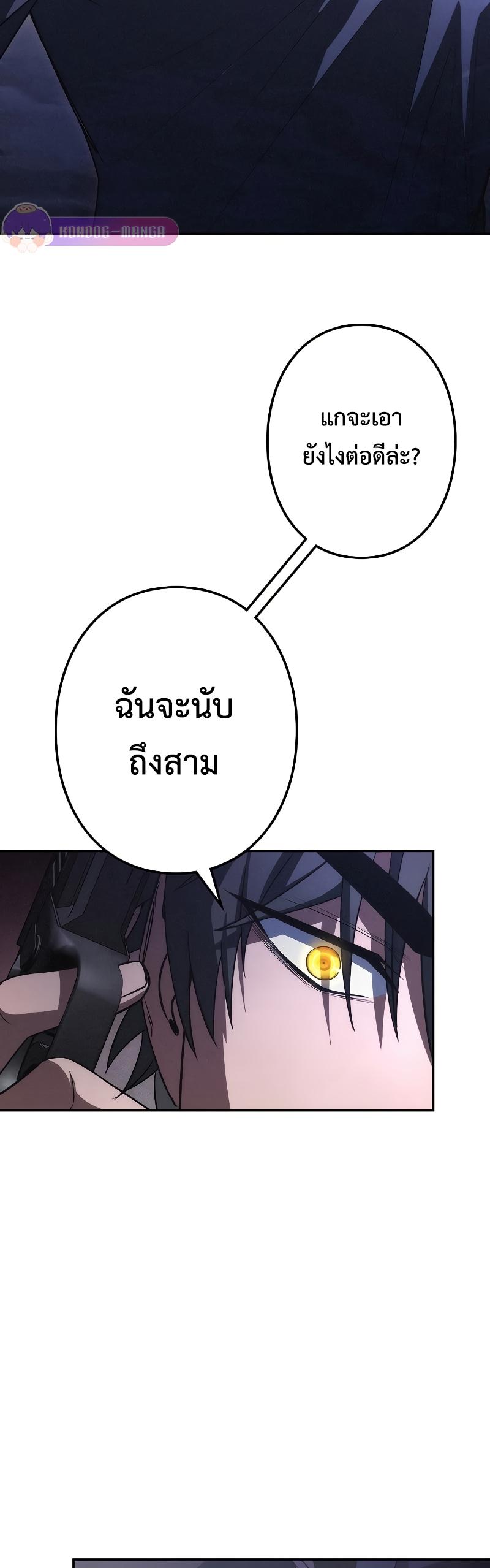 Manga-lc-com อ่านมังงะ อ่านการ์ตูน ออนไลน์ ฟรี Genesis of the Battle God ตอนที่ 1 2 3 4 5 6 7 8 9 10 11 12 13 14 ฟรี ไม่มีโฆษณา Manga-lc - อ่าน มังงะ อ่าน การ์ตูน ออนไลน์ อ่านมังงะ ฟรี