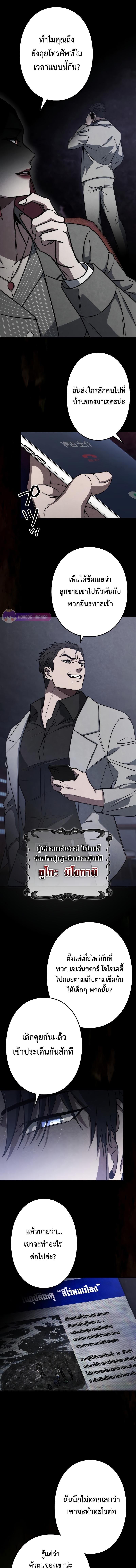 Manga-lc-com อ่านมังงะ อ่านการ์ตูน ออนไลน์ ฟรี Genesis of the Battle God ตอนที่ 1 2 3 4 5 6 7 8 9 10 11 12 13 14 ฟรี ไม่มีโฆษณา Manga-lc - อ่าน มังงะ อ่าน การ์ตูน ออนไลน์ อ่านมังงะ ฟรี