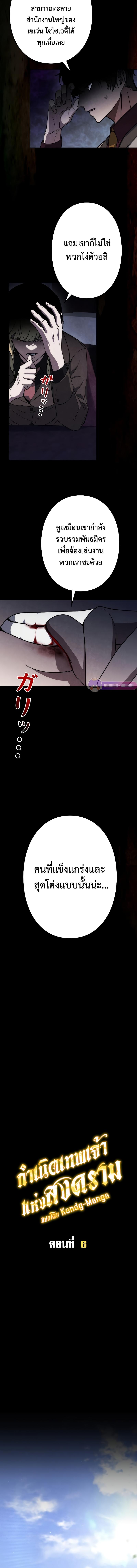 Manga-lc-com อ่านมังงะ อ่านการ์ตูน ออนไลน์ ฟรี Genesis of the Battle God ตอนที่ 1 2 3 4 5 6 7 8 9 10 11 12 13 14 ฟรี ไม่มีโฆษณา Manga-lc - อ่าน มังงะ อ่าน การ์ตูน ออนไลน์ อ่านมังงะ ฟรี