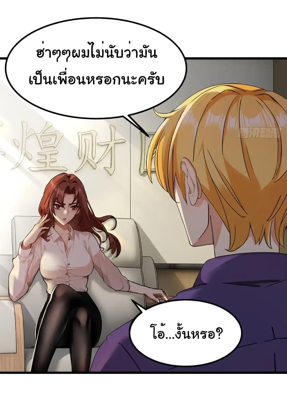 Manga-lc-com อ่านมังงะ อ่านการ์ตูน ออนไลน์ ฟรี Empress wife and trash husband ตอนที่ 1 2 3 4 5 6 7 8 9 10 11 12 13 14 ฟรี ไม่มีโฆษณา Manga-lc - อ่าน มังงะ อ่าน การ์ตูน ออนไลน์ อ่านมังงะ ฟรี