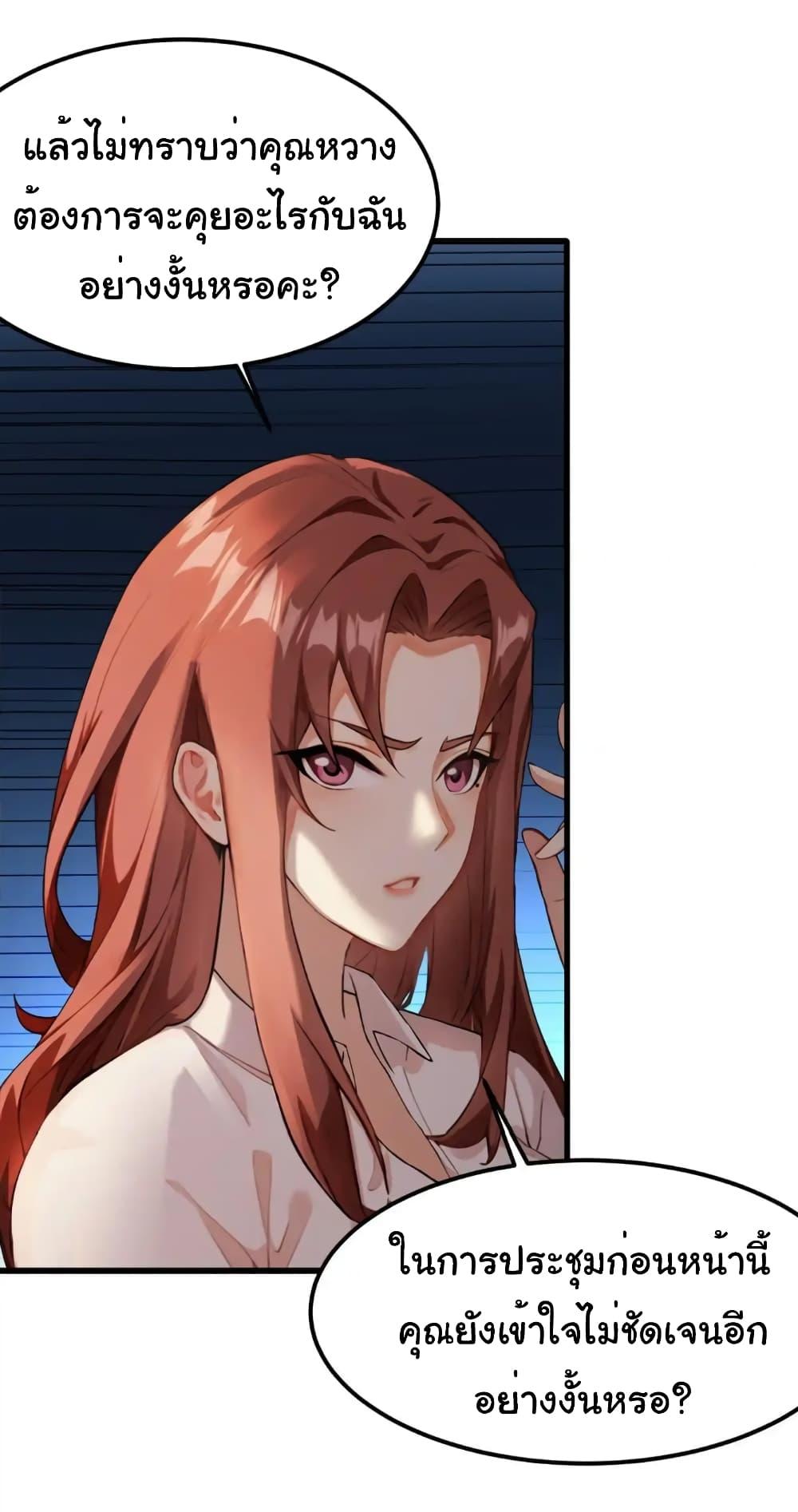 Manga-lc-com อ่านมังงะ อ่านการ์ตูน ออนไลน์ ฟรี Empress wife and trash husband ตอนที่ 1 2 3 4 5 6 7 8 9 10 11 12 13 14 ฟรี ไม่มีโฆษณา Manga-lc - อ่าน มังงะ อ่าน การ์ตูน ออนไลน์ อ่านมังงะ ฟรี