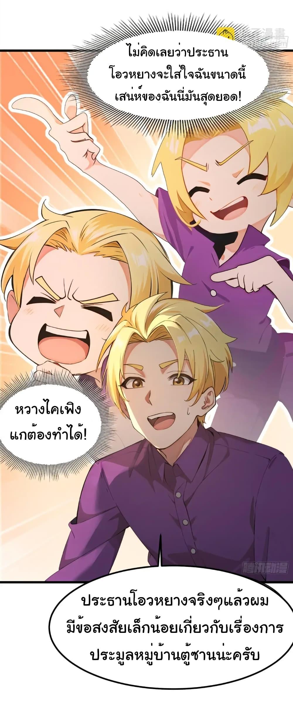 Manga-lc-com อ่านมังงะ อ่านการ์ตูน ออนไลน์ ฟรี Empress wife and trash husband ตอนที่ 1 2 3 4 5 6 7 8 9 10 11 12 13 14 ฟรี ไม่มีโฆษณา Manga-lc - อ่าน มังงะ อ่าน การ์ตูน ออนไลน์ อ่านมังงะ ฟรี