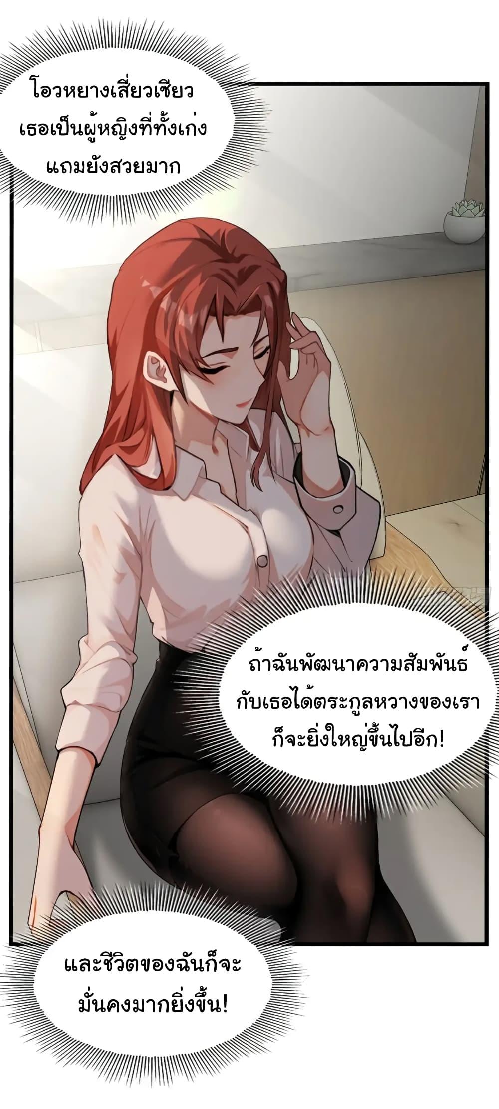 Manga-lc-com อ่านมังงะ อ่านการ์ตูน ออนไลน์ ฟรี Empress wife and trash husband ตอนที่ 1 2 3 4 5 6 7 8 9 10 11 12 13 14 ฟรี ไม่มีโฆษณา Manga-lc - อ่าน มังงะ อ่าน การ์ตูน ออนไลน์ อ่านมังงะ ฟรี