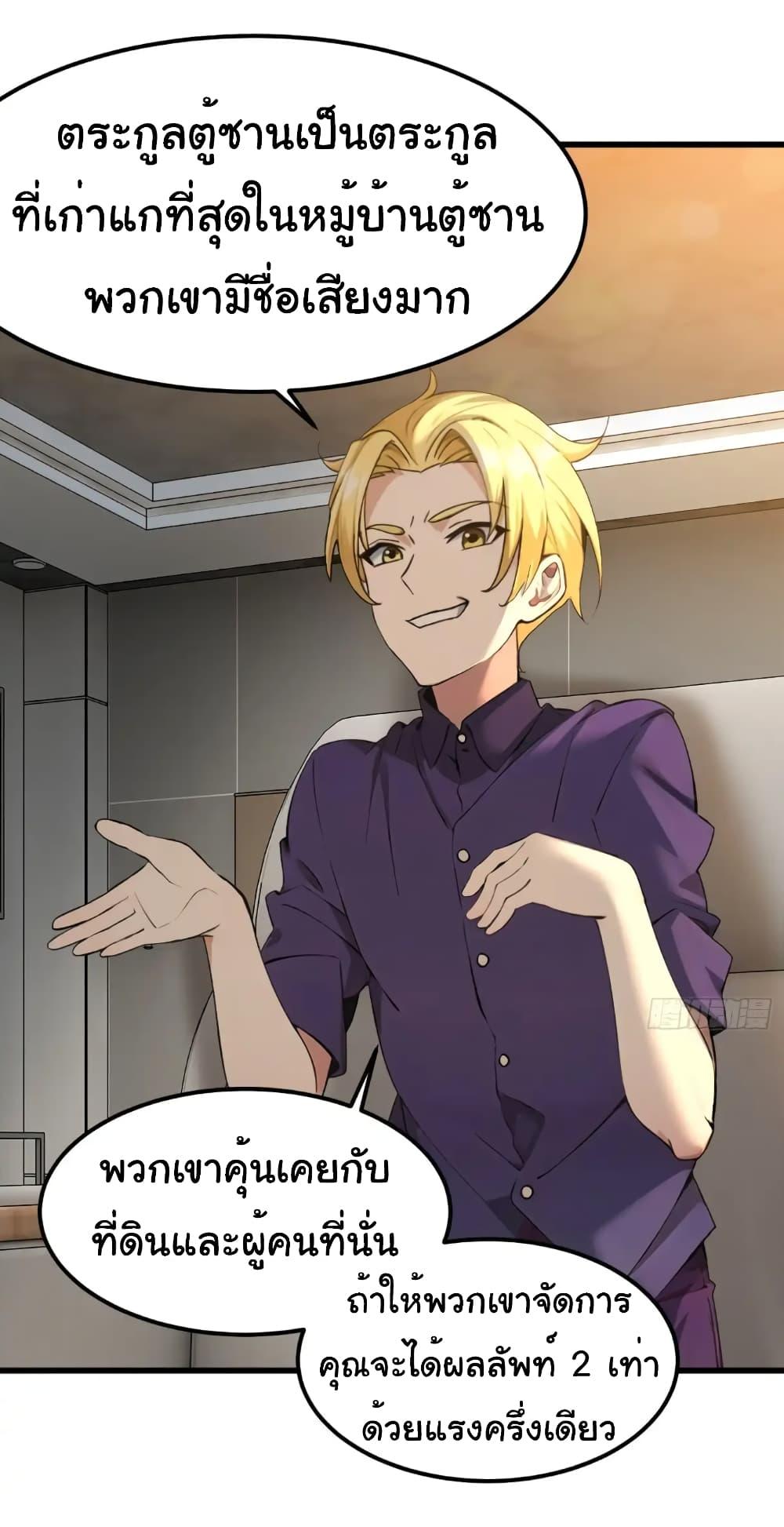 Manga-lc-com อ่านมังงะ อ่านการ์ตูน ออนไลน์ ฟรี Empress wife and trash husband ตอนที่ 1 2 3 4 5 6 7 8 9 10 11 12 13 14 ฟรี ไม่มีโฆษณา Manga-lc - อ่าน มังงะ อ่าน การ์ตูน ออนไลน์ อ่านมังงะ ฟรี