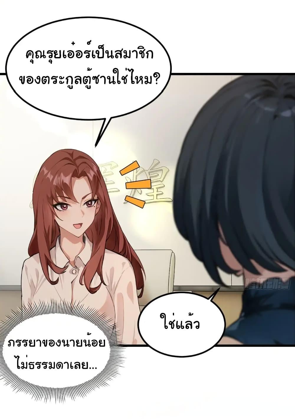 Manga-lc-com อ่านมังงะ อ่านการ์ตูน ออนไลน์ ฟรี Empress wife and trash husband ตอนที่ 1 2 3 4 5 6 7 8 9 10 11 12 13 14 ฟรี ไม่มีโฆษณา Manga-lc - อ่าน มังงะ อ่าน การ์ตูน ออนไลน์ อ่านมังงะ ฟรี