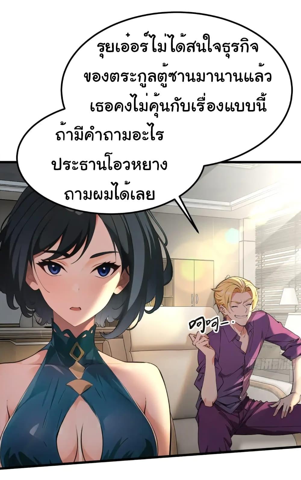Manga-lc-com อ่านมังงะ อ่านการ์ตูน ออนไลน์ ฟรี Empress wife and trash husband ตอนที่ 1 2 3 4 5 6 7 8 9 10 11 12 13 14 ฟรี ไม่มีโฆษณา Manga-lc - อ่าน มังงะ อ่าน การ์ตูน ออนไลน์ อ่านมังงะ ฟรี