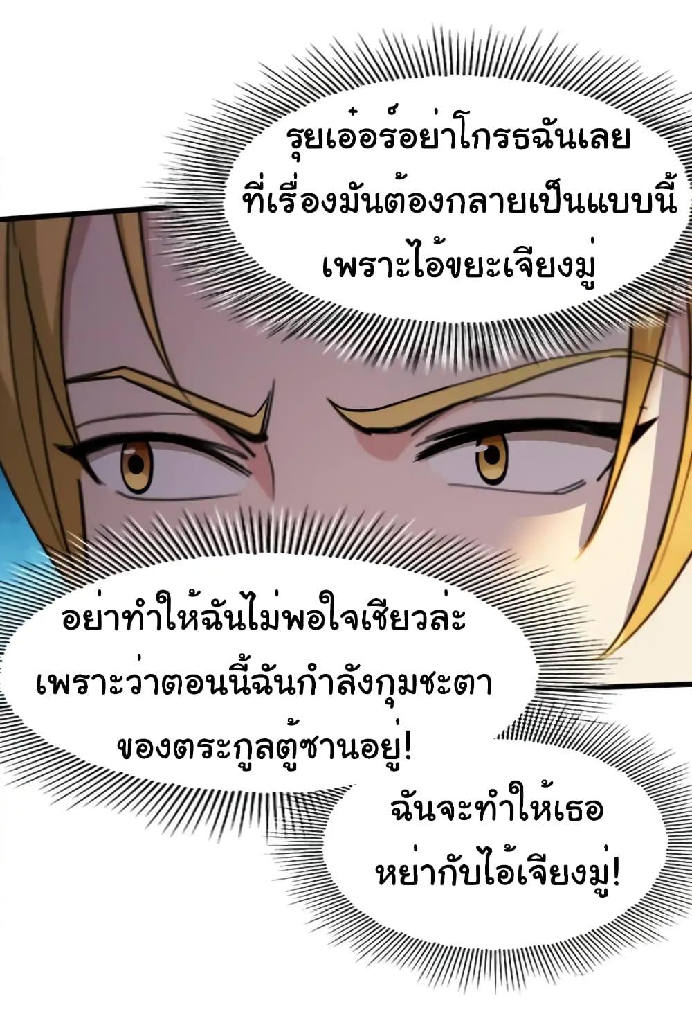 Manga-lc-com อ่านมังงะ อ่านการ์ตูน ออนไลน์ ฟรี Empress wife and trash husband ตอนที่ 1 2 3 4 5 6 7 8 9 10 11 12 13 14 ฟรี ไม่มีโฆษณา Manga-lc - อ่าน มังงะ อ่าน การ์ตูน ออนไลน์ อ่านมังงะ ฟรี