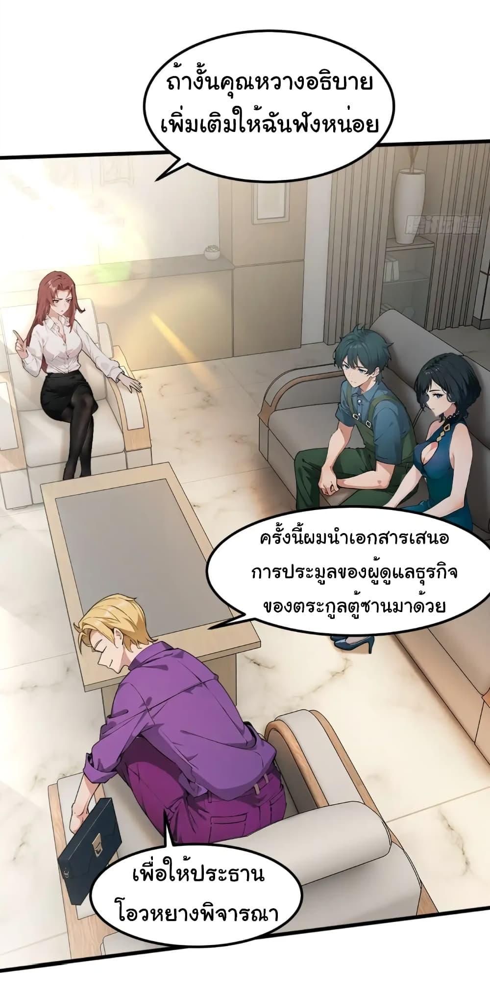 Manga-lc-com อ่านมังงะ อ่านการ์ตูน ออนไลน์ ฟรี Empress wife and trash husband ตอนที่ 1 2 3 4 5 6 7 8 9 10 11 12 13 14 ฟรี ไม่มีโฆษณา Manga-lc - อ่าน มังงะ อ่าน การ์ตูน ออนไลน์ อ่านมังงะ ฟรี