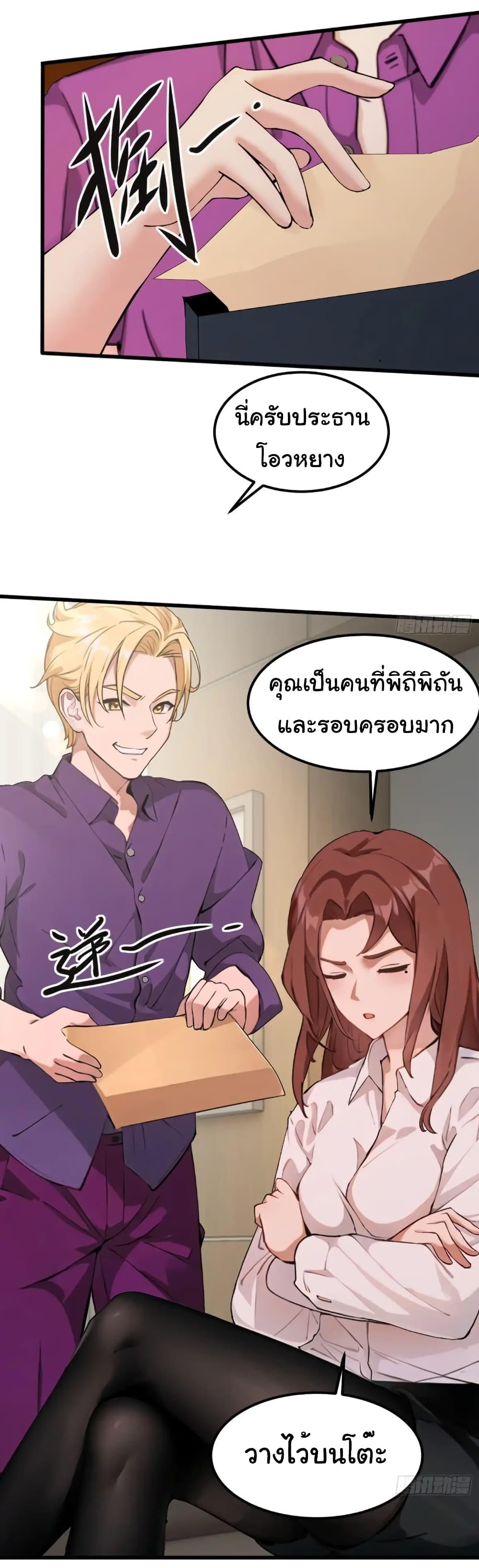 Manga-lc-com อ่านมังงะ อ่านการ์ตูน ออนไลน์ ฟรี Empress wife and trash husband ตอนที่ 1 2 3 4 5 6 7 8 9 10 11 12 13 14 ฟรี ไม่มีโฆษณา Manga-lc - อ่าน มังงะ อ่าน การ์ตูน ออนไลน์ อ่านมังงะ ฟรี