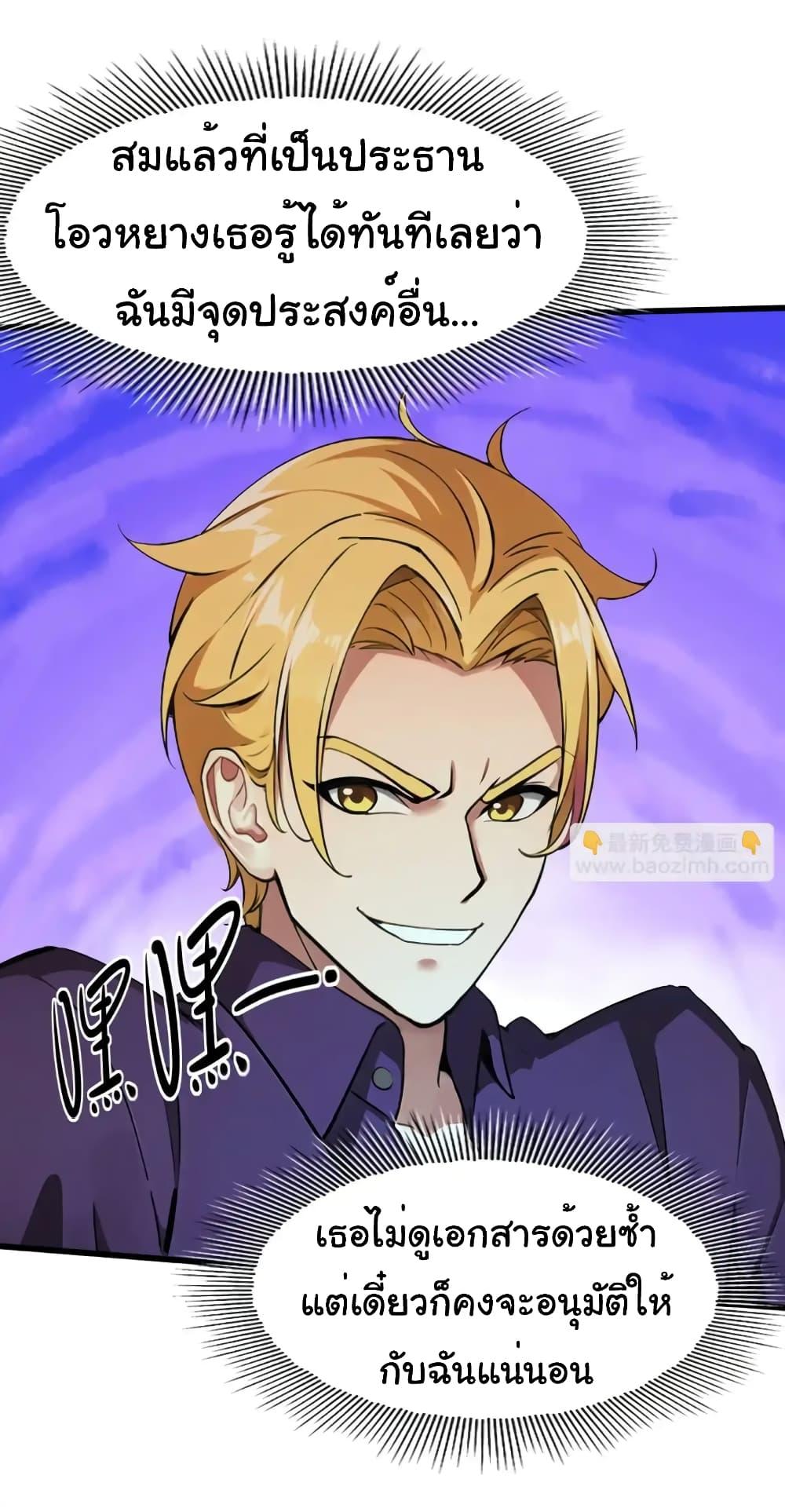 Manga-lc-com อ่านมังงะ อ่านการ์ตูน ออนไลน์ ฟรี Empress wife and trash husband ตอนที่ 1 2 3 4 5 6 7 8 9 10 11 12 13 14 ฟรี ไม่มีโฆษณา Manga-lc - อ่าน มังงะ อ่าน การ์ตูน ออนไลน์ อ่านมังงะ ฟรี