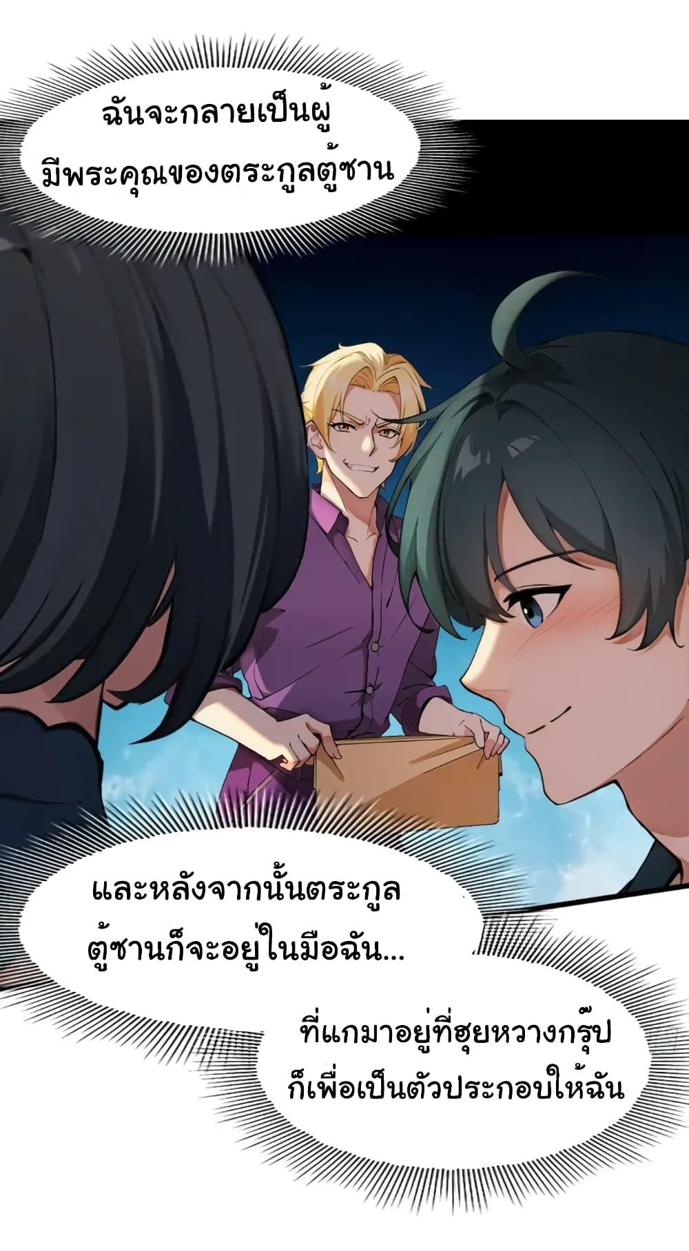 Manga-lc-com อ่านมังงะ อ่านการ์ตูน ออนไลน์ ฟรี Empress wife and trash husband ตอนที่ 1 2 3 4 5 6 7 8 9 10 11 12 13 14 ฟรี ไม่มีโฆษณา Manga-lc - อ่าน มังงะ อ่าน การ์ตูน ออนไลน์ อ่านมังงะ ฟรี