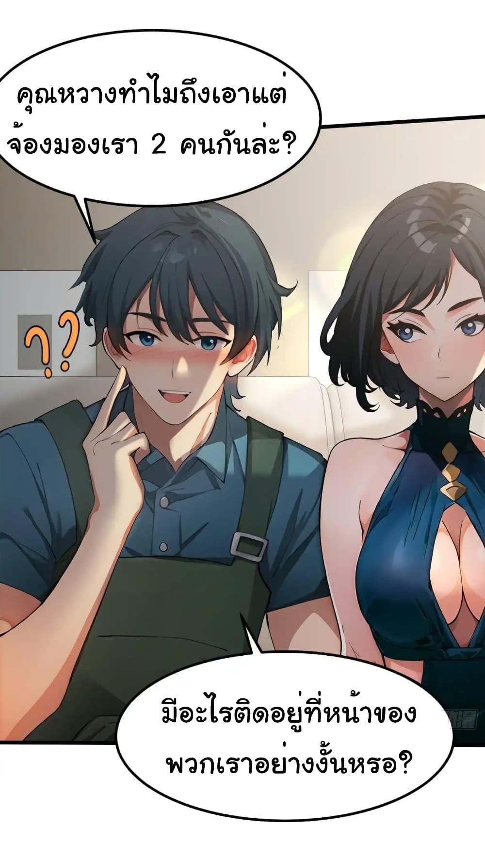 Manga-lc-com อ่านมังงะ อ่านการ์ตูน ออนไลน์ ฟรี Empress wife and trash husband ตอนที่ 1 2 3 4 5 6 7 8 9 10 11 12 13 14 ฟรี ไม่มีโฆษณา Manga-lc - อ่าน มังงะ อ่าน การ์ตูน ออนไลน์ อ่านมังงะ ฟรี