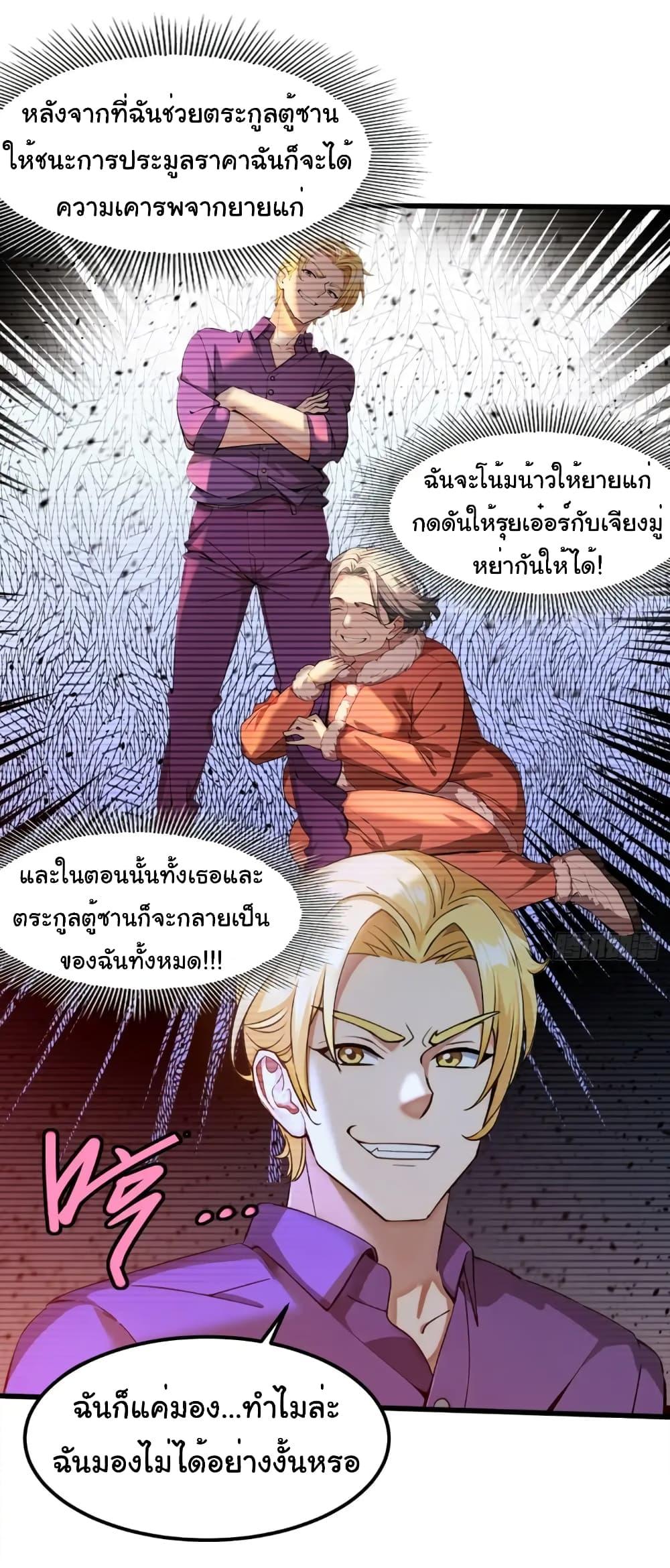 Manga-lc-com อ่านมังงะ อ่านการ์ตูน ออนไลน์ ฟรี Empress wife and trash husband ตอนที่ 1 2 3 4 5 6 7 8 9 10 11 12 13 14 ฟรี ไม่มีโฆษณา Manga-lc - อ่าน มังงะ อ่าน การ์ตูน ออนไลน์ อ่านมังงะ ฟรี