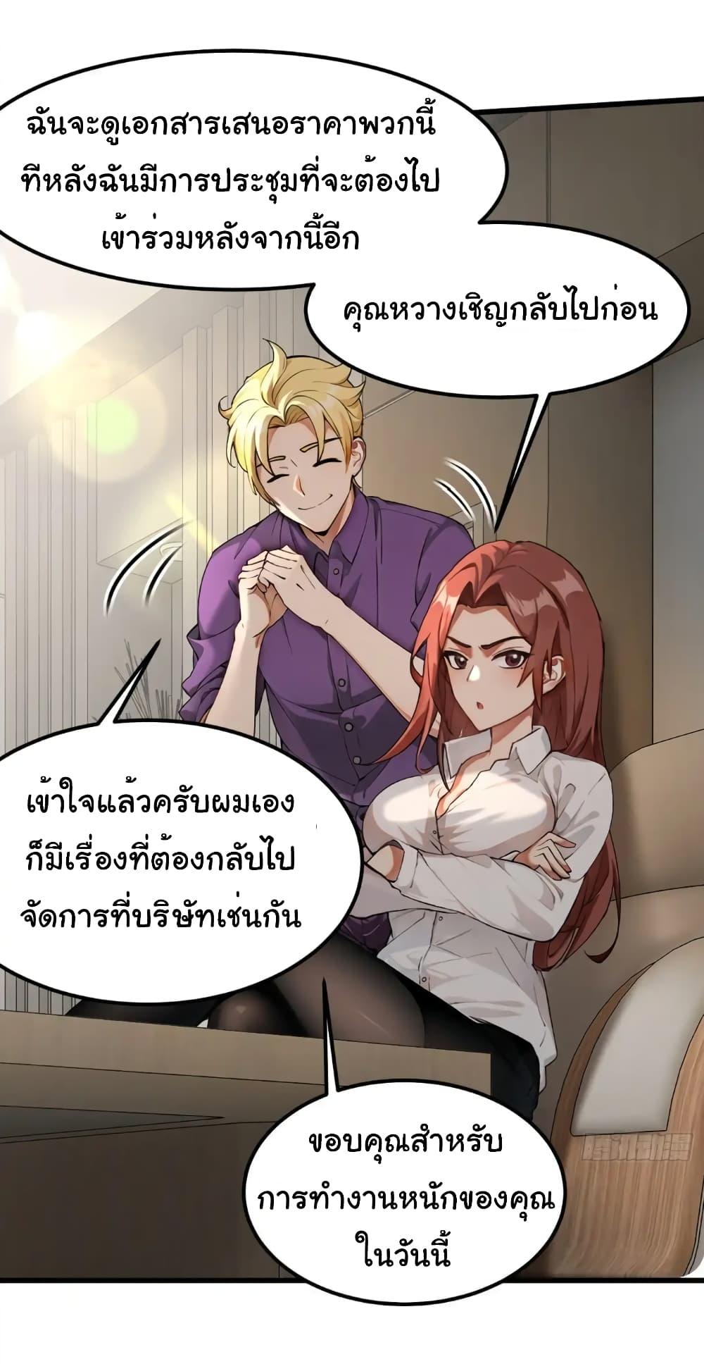 Manga-lc-com อ่านมังงะ อ่านการ์ตูน ออนไลน์ ฟรี Empress wife and trash husband ตอนที่ 1 2 3 4 5 6 7 8 9 10 11 12 13 14 ฟรี ไม่มีโฆษณา Manga-lc - อ่าน มังงะ อ่าน การ์ตูน ออนไลน์ อ่านมังงะ ฟรี