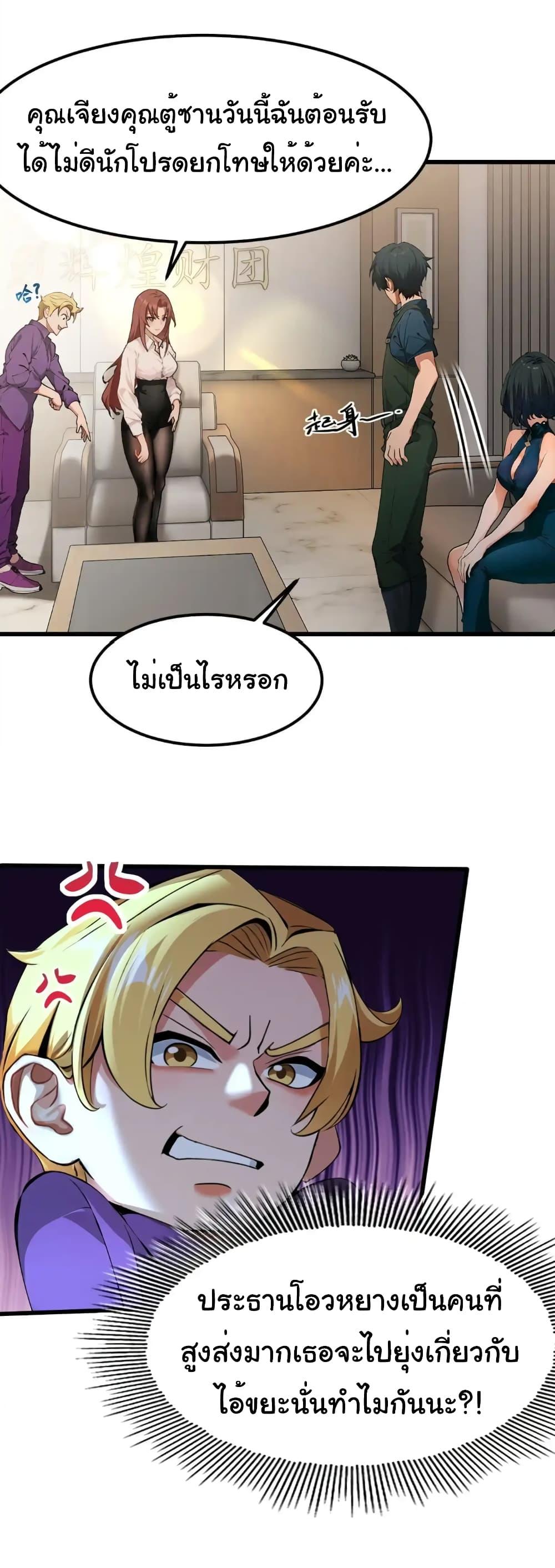 Manga-lc-com อ่านมังงะ อ่านการ์ตูน ออนไลน์ ฟรี Empress wife and trash husband ตอนที่ 1 2 3 4 5 6 7 8 9 10 11 12 13 14 ฟรี ไม่มีโฆษณา Manga-lc - อ่าน มังงะ อ่าน การ์ตูน ออนไลน์ อ่านมังงะ ฟรี