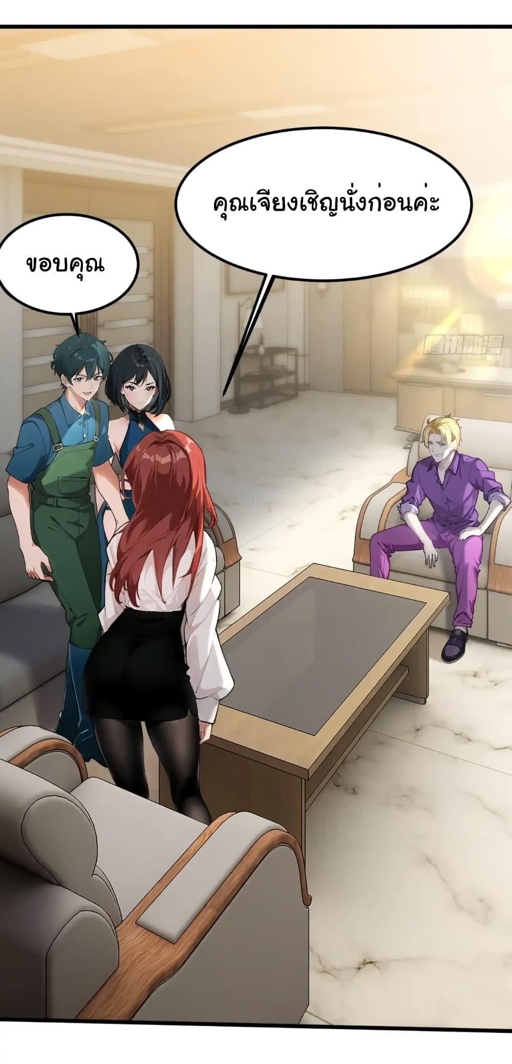 Manga-lc-com อ่านมังงะ อ่านการ์ตูน ออนไลน์ ฟรี Empress wife and trash husband ตอนที่ 1 2 3 4 5 6 7 8 9 10 11 12 13 14 ฟรี ไม่มีโฆษณา Manga-lc - อ่าน มังงะ อ่าน การ์ตูน ออนไลน์ อ่านมังงะ ฟรี