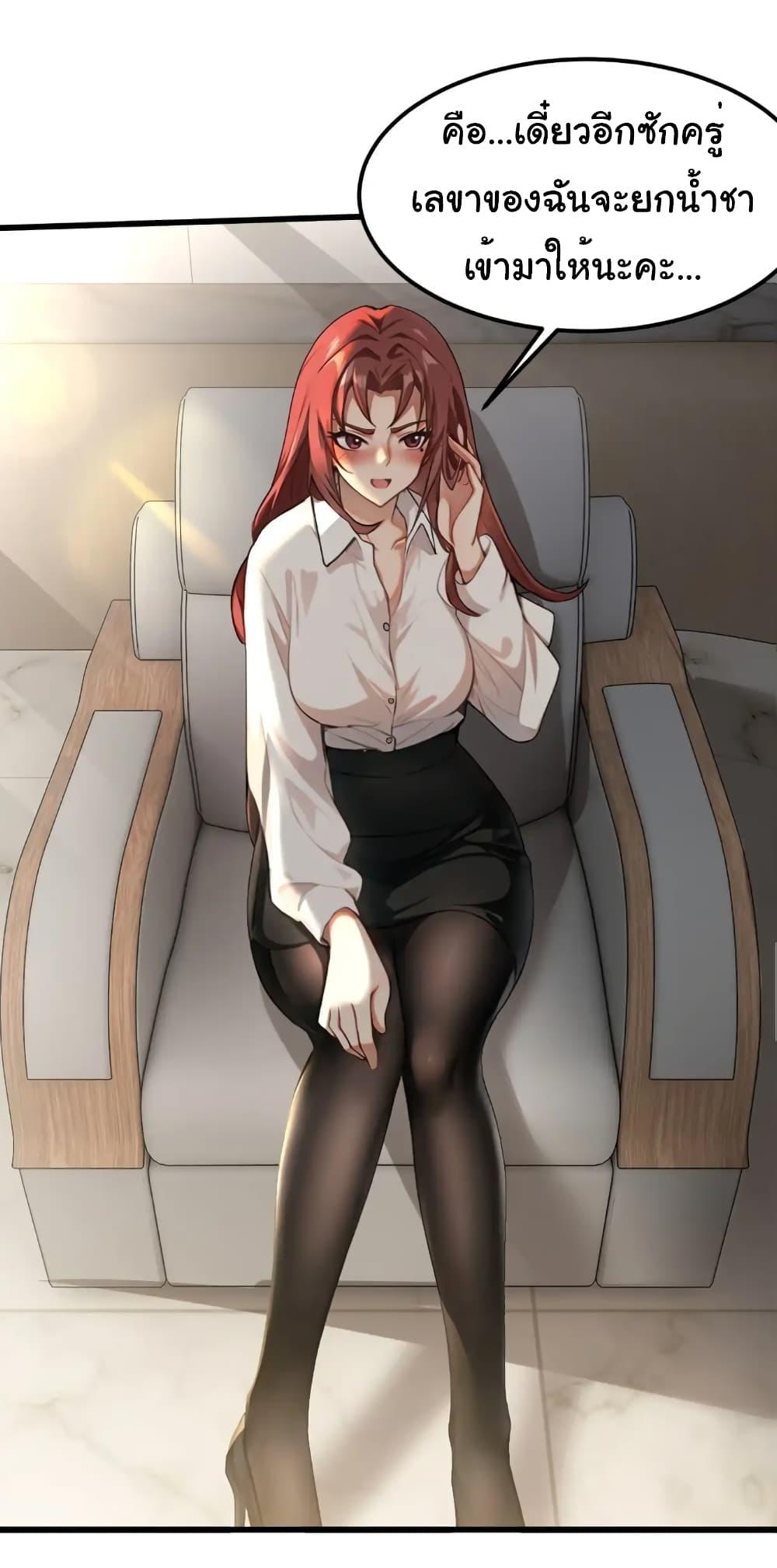 Manga-lc-com อ่านมังงะ อ่านการ์ตูน ออนไลน์ ฟรี Empress wife and trash husband ตอนที่ 1 2 3 4 5 6 7 8 9 10 11 12 13 14 ฟรี ไม่มีโฆษณา Manga-lc - อ่าน มังงะ อ่าน การ์ตูน ออนไลน์ อ่านมังงะ ฟรี