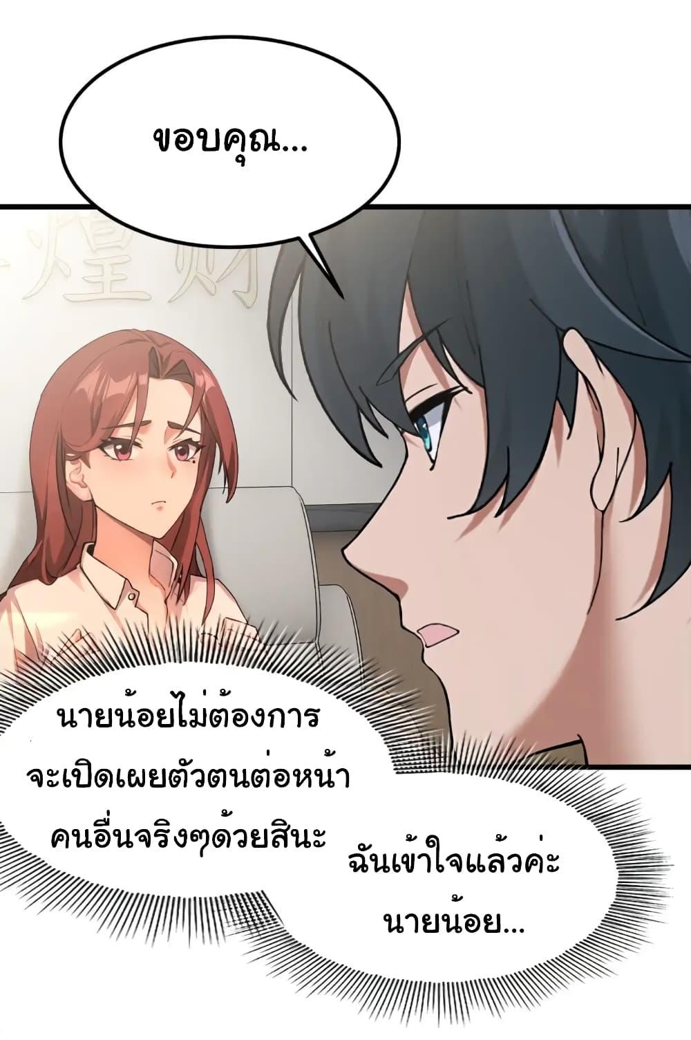 Manga-lc-com อ่านมังงะ อ่านการ์ตูน ออนไลน์ ฟรี Empress wife and trash husband ตอนที่ 1 2 3 4 5 6 7 8 9 10 11 12 13 14 ฟรี ไม่มีโฆษณา Manga-lc - อ่าน มังงะ อ่าน การ์ตูน ออนไลน์ อ่านมังงะ ฟรี