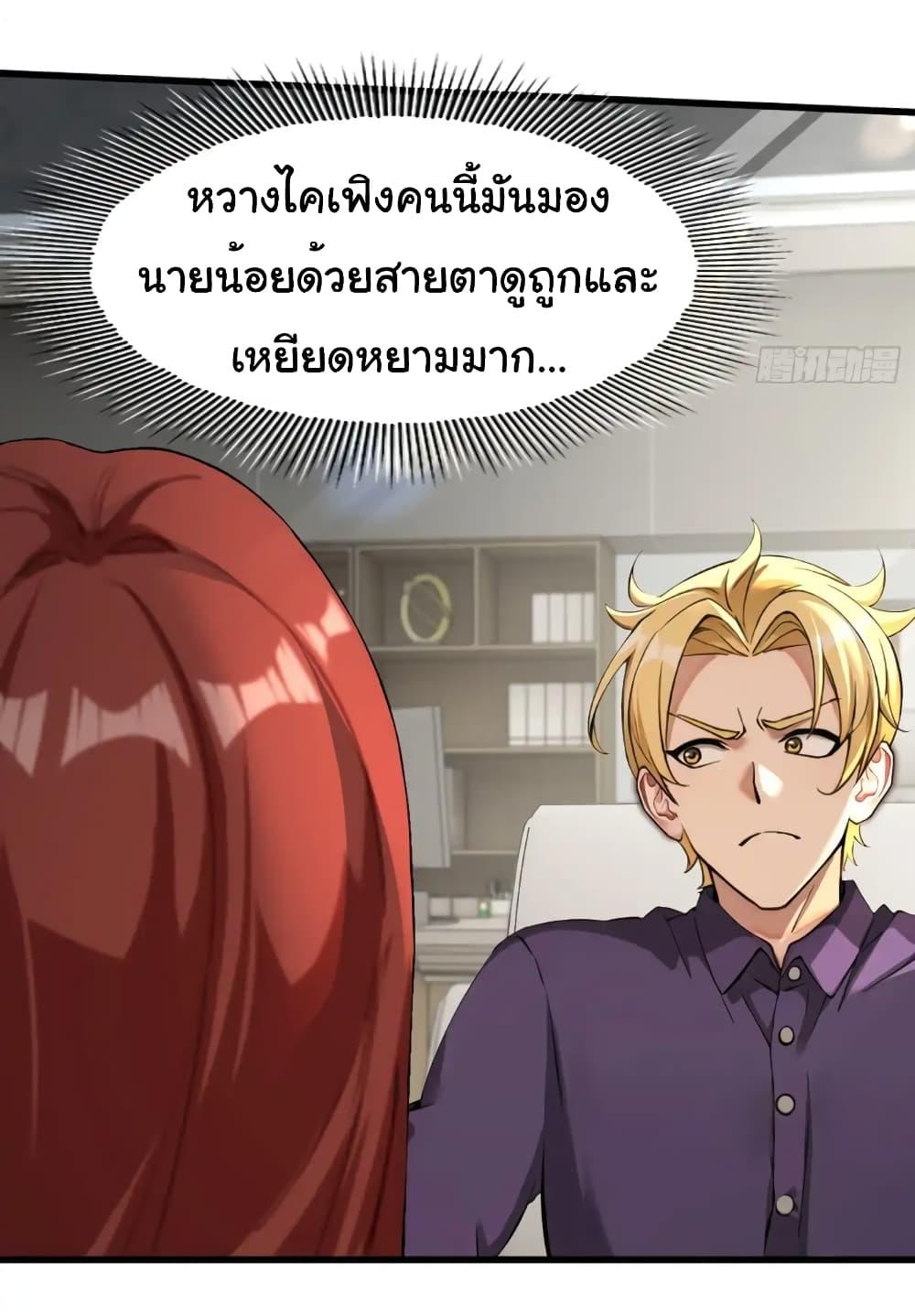 Manga-lc-com อ่านมังงะ อ่านการ์ตูน ออนไลน์ ฟรี Empress wife and trash husband ตอนที่ 1 2 3 4 5 6 7 8 9 10 11 12 13 14 ฟรี ไม่มีโฆษณา Manga-lc - อ่าน มังงะ อ่าน การ์ตูน ออนไลน์ อ่านมังงะ ฟรี
