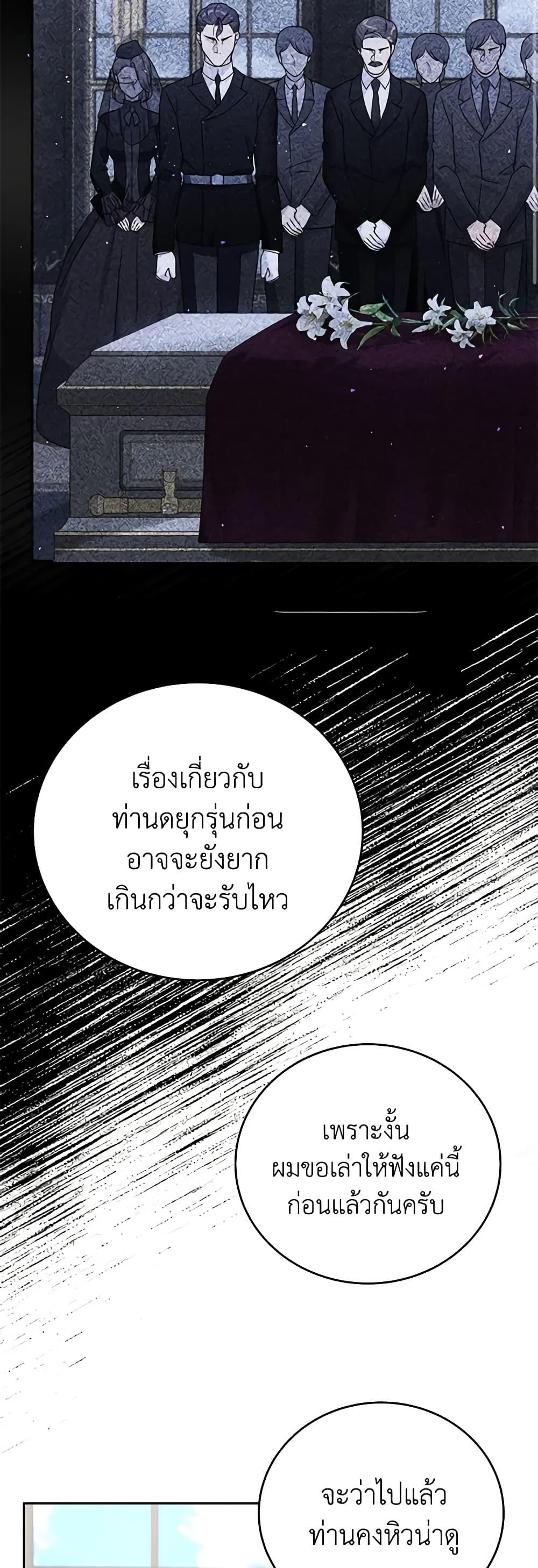 Manga-lc-com อ่านมังงะ อ่านการ์ตูน ออนไลน์ ฟรี Golden Light Gratia, The Child Loved By God ตอนที่ 1 2 3 4 5 6 7 8 9 10 11 12 13 14 ฟรี ไม่มีโฆษณา Manga-lc - อ่าน มังงะ อ่าน การ์ตูน ออนไลน์ อ่านมังงะ ฟรี