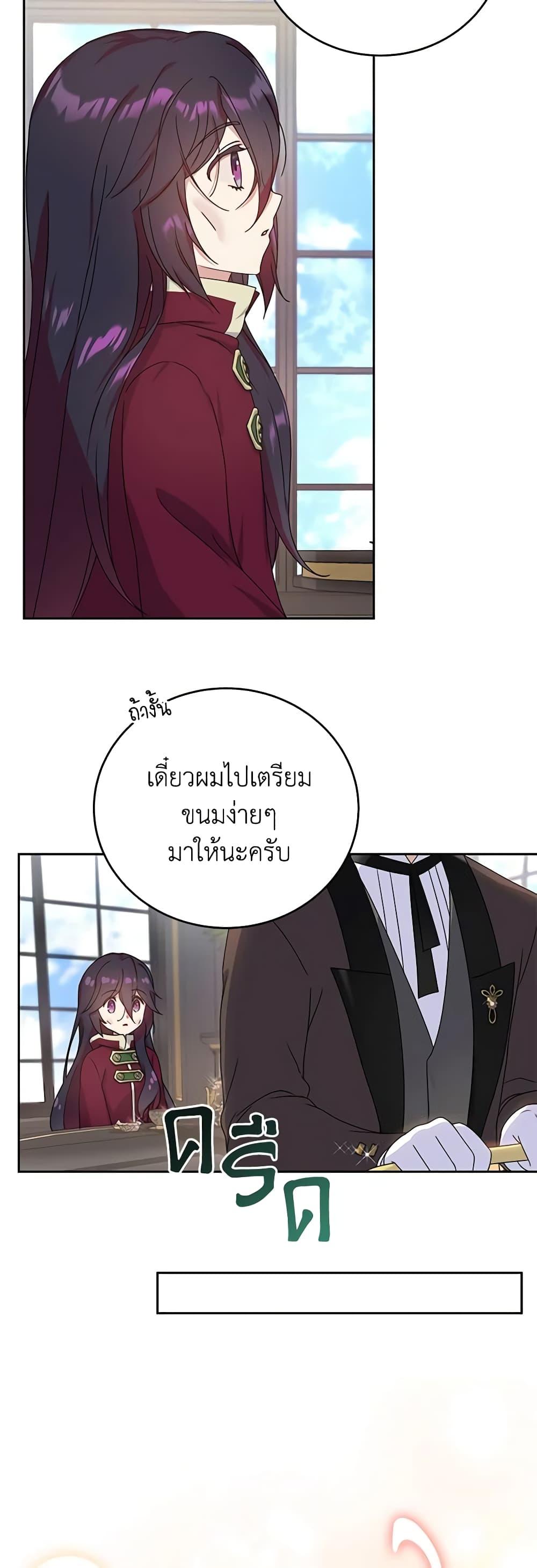 Manga-lc-com อ่านมังงะ อ่านการ์ตูน ออนไลน์ ฟรี Golden Light Gratia, The Child Loved By God ตอนที่ 1 2 3 4 5 6 7 8 9 10 11 12 13 14 ฟรี ไม่มีโฆษณา Manga-lc - อ่าน มังงะ อ่าน การ์ตูน ออนไลน์ อ่านมังงะ ฟรี