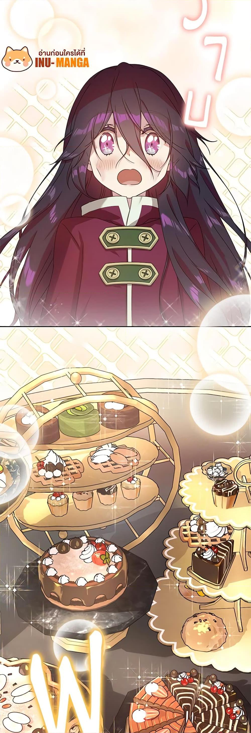 Manga-lc-com อ่านมังงะ อ่านการ์ตูน ออนไลน์ ฟรี Golden Light Gratia, The Child Loved By God ตอนที่ 1 2 3 4 5 6 7 8 9 10 11 12 13 14 ฟรี ไม่มีโฆษณา Manga-lc - อ่าน มังงะ อ่าน การ์ตูน ออนไลน์ อ่านมังงะ ฟรี