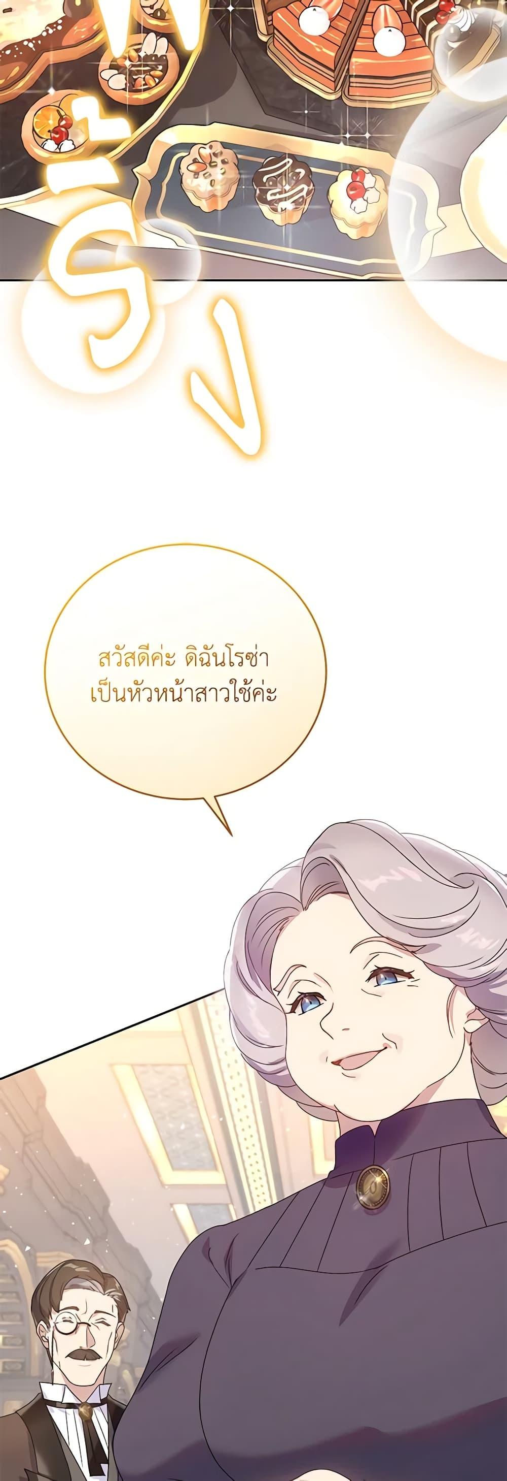 Manga-lc-com อ่านมังงะ อ่านการ์ตูน ออนไลน์ ฟรี Golden Light Gratia, The Child Loved By God ตอนที่ 1 2 3 4 5 6 7 8 9 10 11 12 13 14 ฟรี ไม่มีโฆษณา Manga-lc - อ่าน มังงะ อ่าน การ์ตูน ออนไลน์ อ่านมังงะ ฟรี