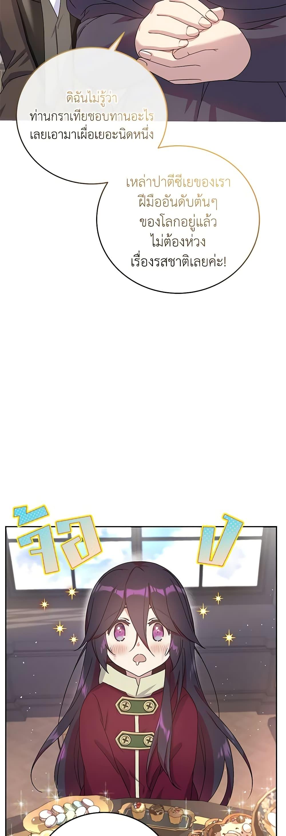 Manga-lc-com อ่านมังงะ อ่านการ์ตูน ออนไลน์ ฟรี Golden Light Gratia, The Child Loved By God ตอนที่ 1 2 3 4 5 6 7 8 9 10 11 12 13 14 ฟรี ไม่มีโฆษณา Manga-lc - อ่าน มังงะ อ่าน การ์ตูน ออนไลน์ อ่านมังงะ ฟรี