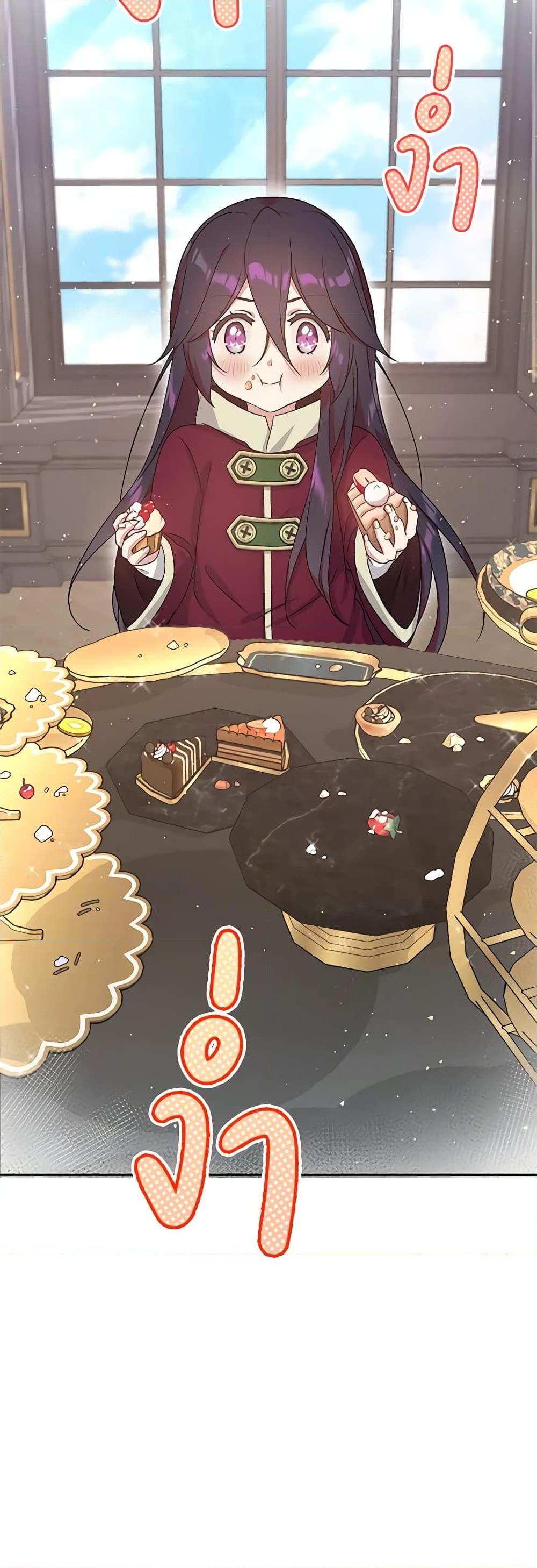 Manga-lc-com อ่านมังงะ อ่านการ์ตูน ออนไลน์ ฟรี Golden Light Gratia, The Child Loved By God ตอนที่ 1 2 3 4 5 6 7 8 9 10 11 12 13 14 ฟรี ไม่มีโฆษณา Manga-lc - อ่าน มังงะ อ่าน การ์ตูน ออนไลน์ อ่านมังงะ ฟรี