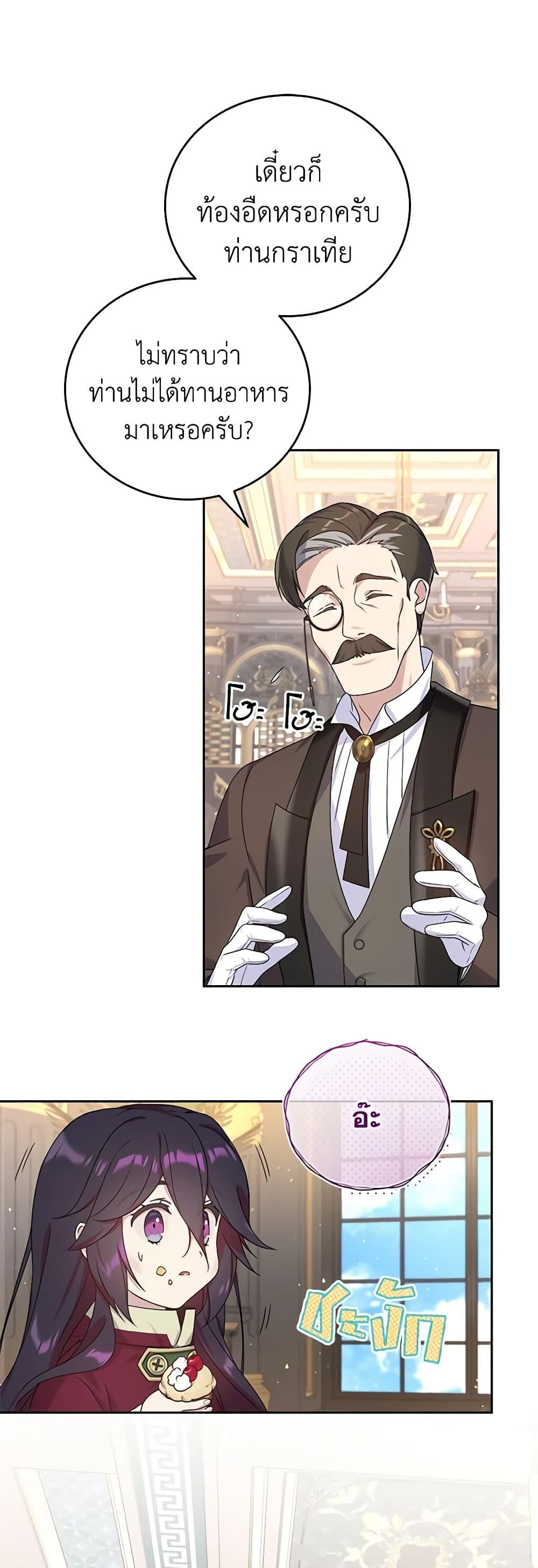 Manga-lc-com อ่านมังงะ อ่านการ์ตูน ออนไลน์ ฟรี Golden Light Gratia, The Child Loved By God ตอนที่ 1 2 3 4 5 6 7 8 9 10 11 12 13 14 ฟรี ไม่มีโฆษณา Manga-lc - อ่าน มังงะ อ่าน การ์ตูน ออนไลน์ อ่านมังงะ ฟรี