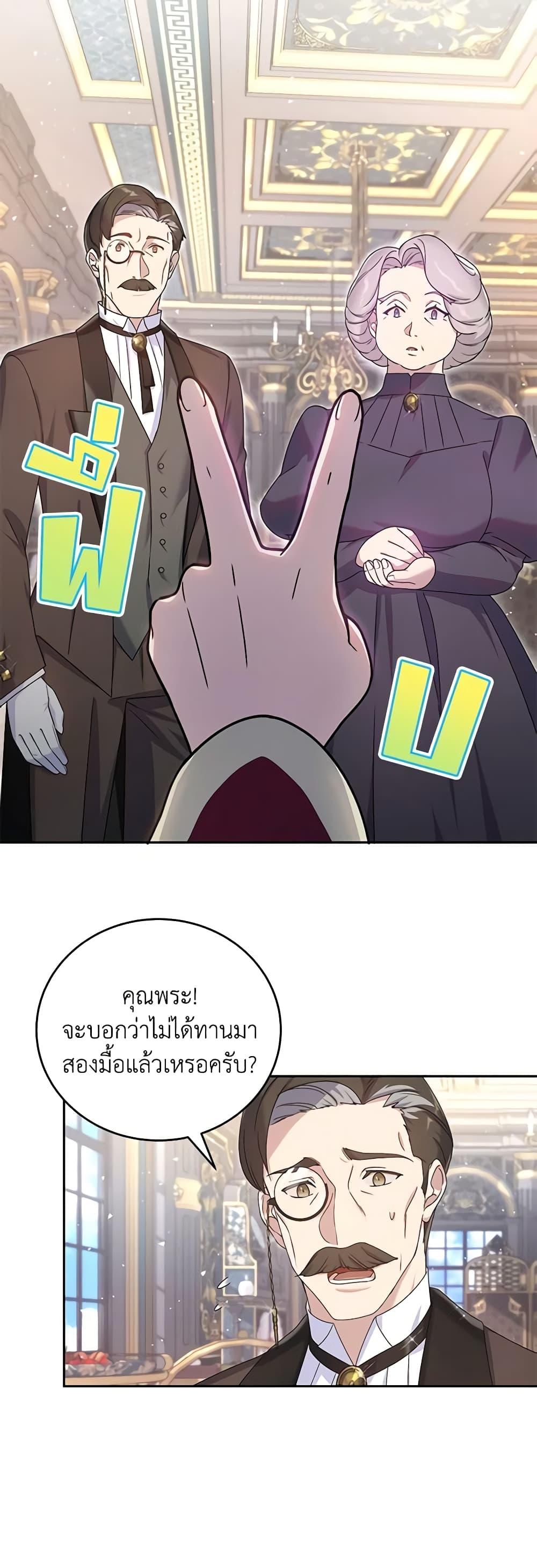 Manga-lc-com อ่านมังงะ อ่านการ์ตูน ออนไลน์ ฟรี Golden Light Gratia, The Child Loved By God ตอนที่ 1 2 3 4 5 6 7 8 9 10 11 12 13 14 ฟรี ไม่มีโฆษณา Manga-lc - อ่าน มังงะ อ่าน การ์ตูน ออนไลน์ อ่านมังงะ ฟรี