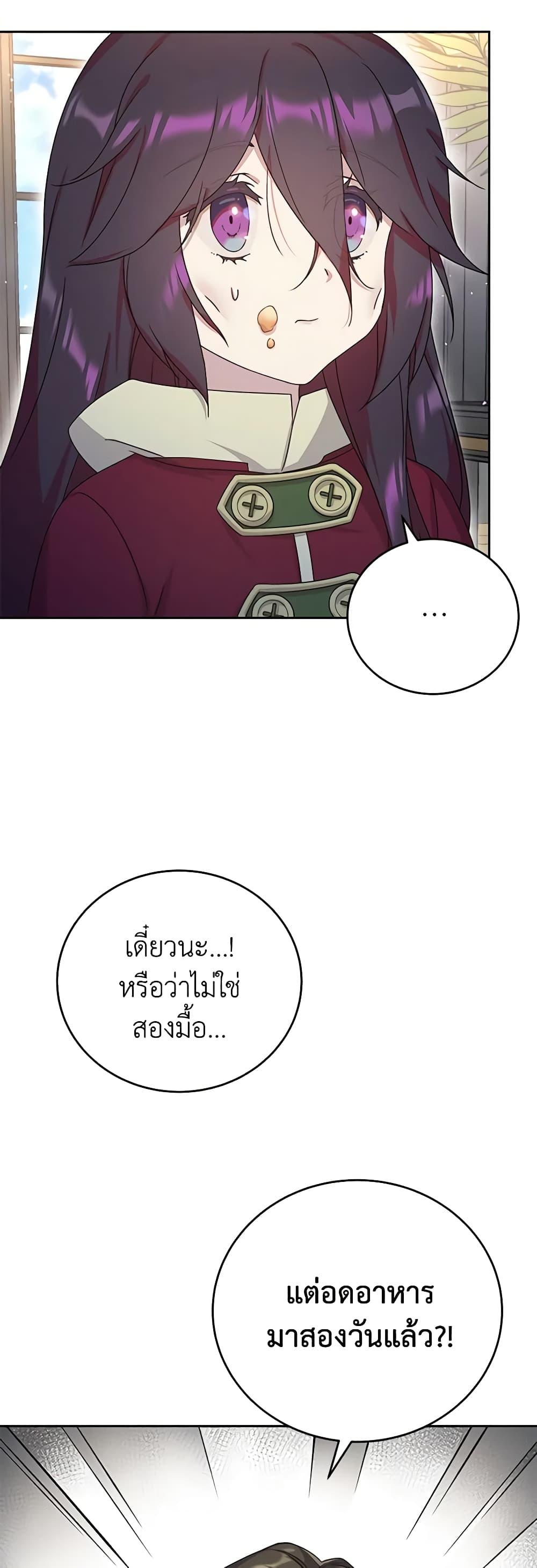 Manga-lc-com อ่านมังงะ อ่านการ์ตูน ออนไลน์ ฟรี Golden Light Gratia, The Child Loved By God ตอนที่ 1 2 3 4 5 6 7 8 9 10 11 12 13 14 ฟรี ไม่มีโฆษณา Manga-lc - อ่าน มังงะ อ่าน การ์ตูน ออนไลน์ อ่านมังงะ ฟรี