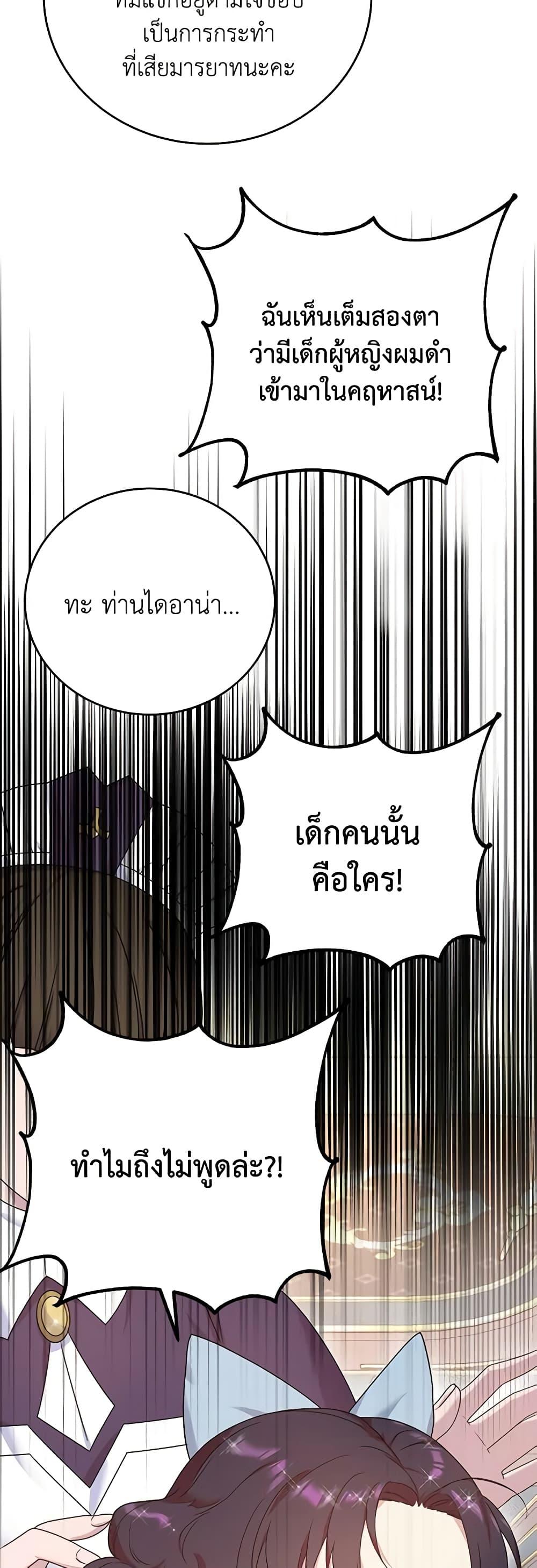 Manga-lc-com อ่านมังงะ อ่านการ์ตูน ออนไลน์ ฟรี Golden Light Gratia, The Child Loved By God ตอนที่ 1 2 3 4 5 6 7 8 9 10 11 12 13 14 ฟรี ไม่มีโฆษณา Manga-lc - อ่าน มังงะ อ่าน การ์ตูน ออนไลน์ อ่านมังงะ ฟรี