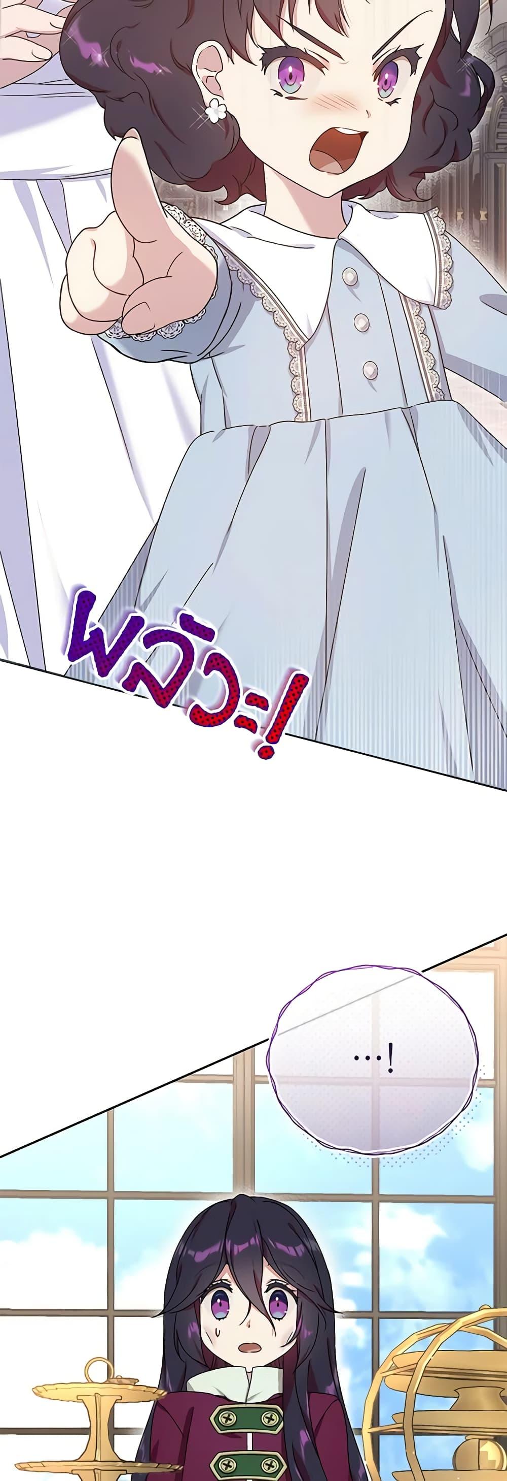 Manga-lc-com อ่านมังงะ อ่านการ์ตูน ออนไลน์ ฟรี Golden Light Gratia, The Child Loved By God ตอนที่ 1 2 3 4 5 6 7 8 9 10 11 12 13 14 ฟรี ไม่มีโฆษณา Manga-lc - อ่าน มังงะ อ่าน การ์ตูน ออนไลน์ อ่านมังงะ ฟรี