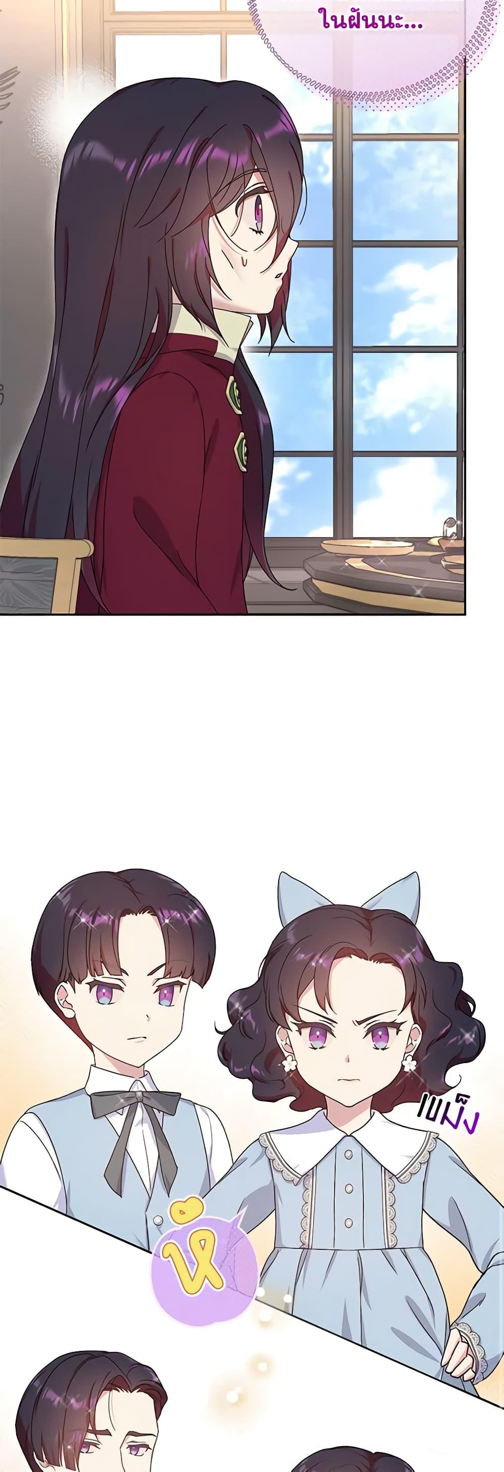 Manga-lc-com อ่านมังงะ อ่านการ์ตูน ออนไลน์ ฟรี Golden Light Gratia, The Child Loved By God ตอนที่ 1 2 3 4 5 6 7 8 9 10 11 12 13 14 ฟรี ไม่มีโฆษณา Manga-lc - อ่าน มังงะ อ่าน การ์ตูน ออนไลน์ อ่านมังงะ ฟรี