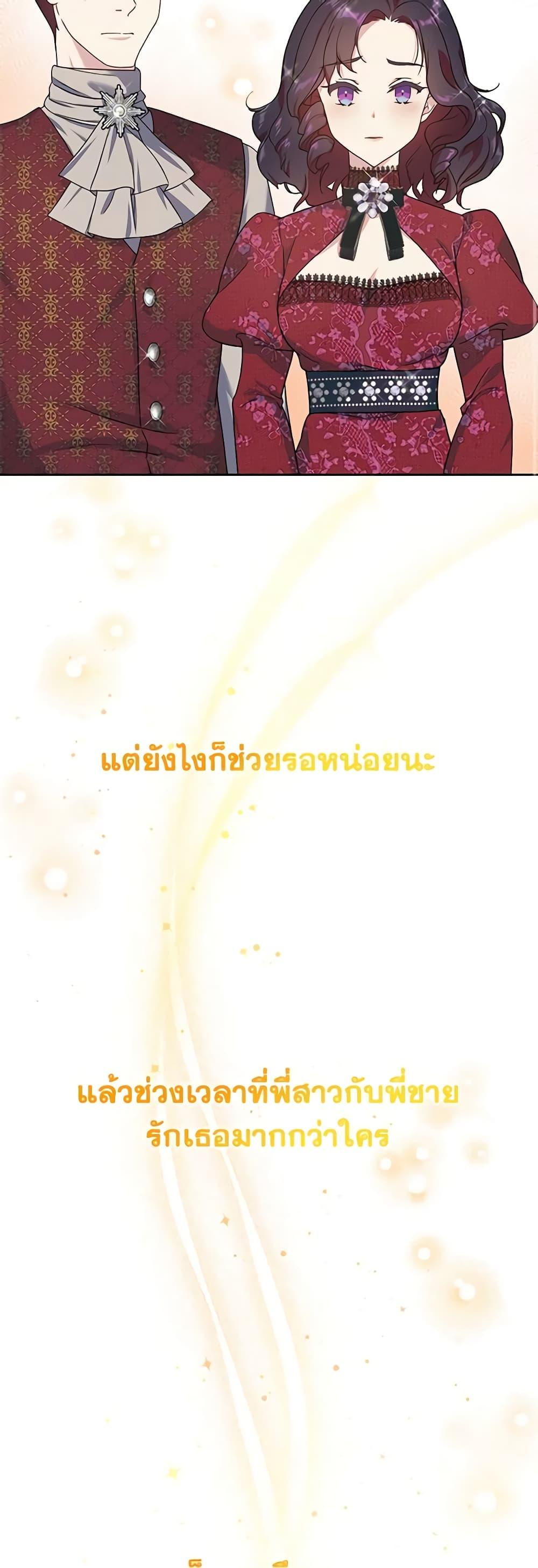 Manga-lc-com อ่านมังงะ อ่านการ์ตูน ออนไลน์ ฟรี Golden Light Gratia, The Child Loved By God ตอนที่ 1 2 3 4 5 6 7 8 9 10 11 12 13 14 ฟรี ไม่มีโฆษณา Manga-lc - อ่าน มังงะ อ่าน การ์ตูน ออนไลน์ อ่านมังงะ ฟรี