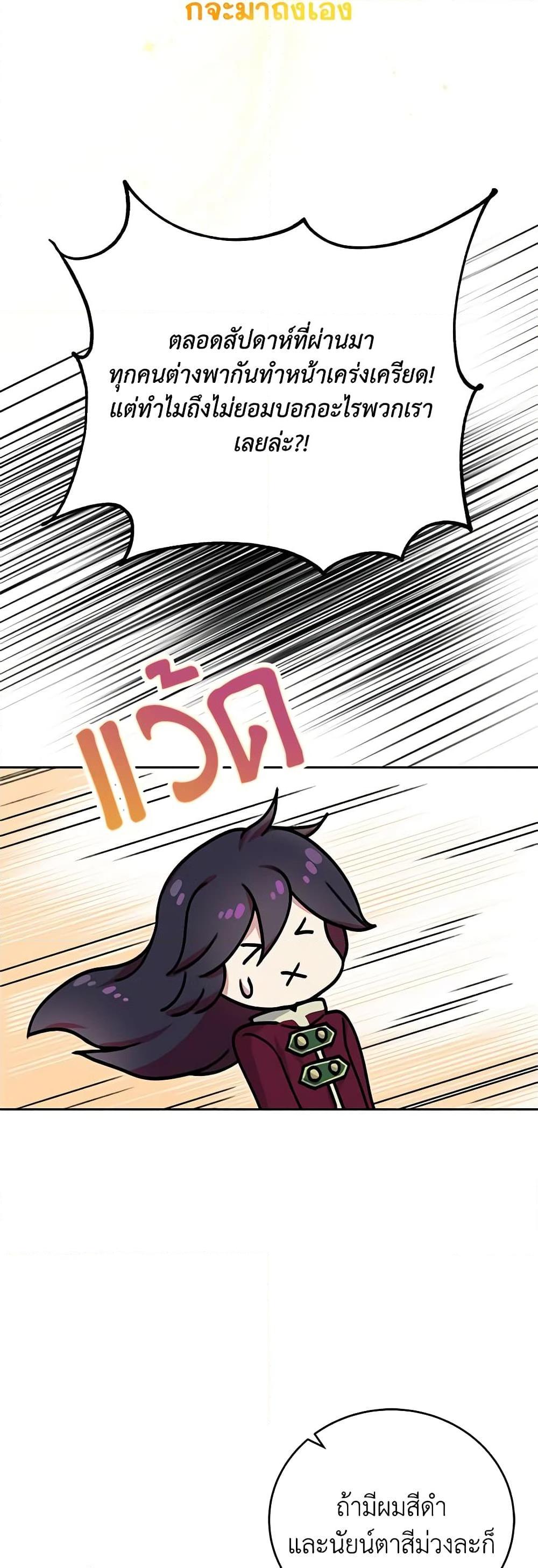 Manga-lc-com อ่านมังงะ อ่านการ์ตูน ออนไลน์ ฟรี Golden Light Gratia, The Child Loved By God ตอนที่ 1 2 3 4 5 6 7 8 9 10 11 12 13 14 ฟรี ไม่มีโฆษณา Manga-lc - อ่าน มังงะ อ่าน การ์ตูน ออนไลน์ อ่านมังงะ ฟรี