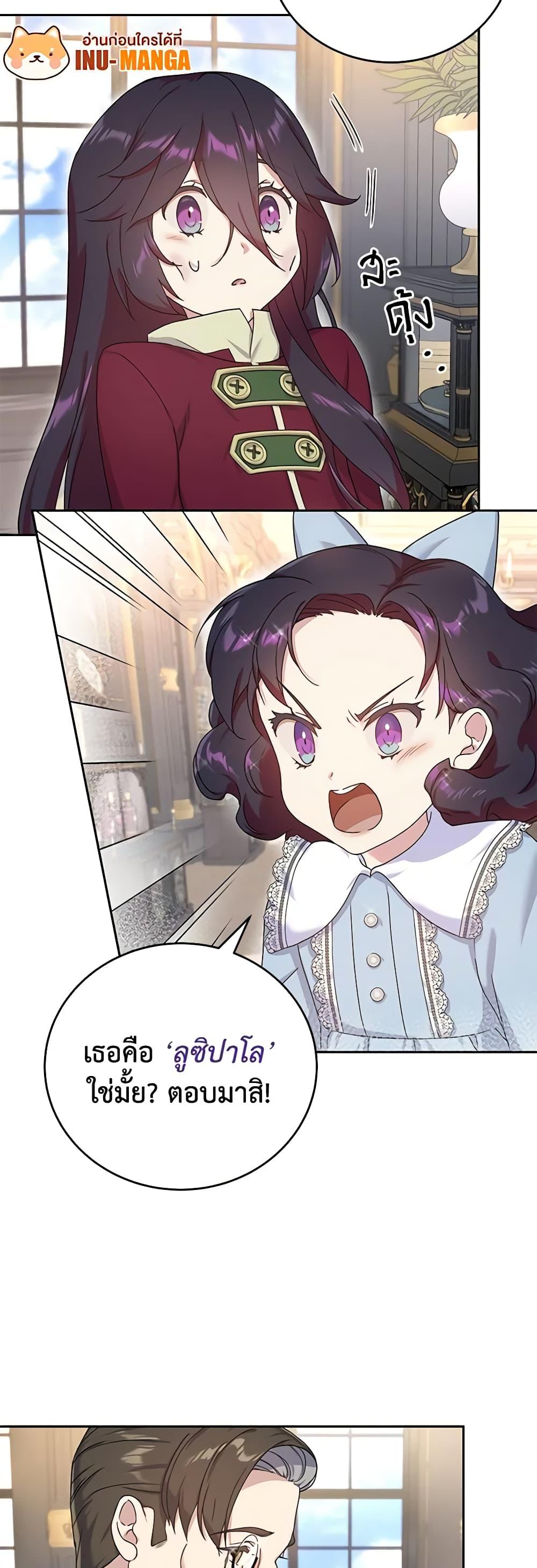 Manga-lc-com อ่านมังงะ อ่านการ์ตูน ออนไลน์ ฟรี Golden Light Gratia, The Child Loved By God ตอนที่ 1 2 3 4 5 6 7 8 9 10 11 12 13 14 ฟรี ไม่มีโฆษณา Manga-lc - อ่าน มังงะ อ่าน การ์ตูน ออนไลน์ อ่านมังงะ ฟรี