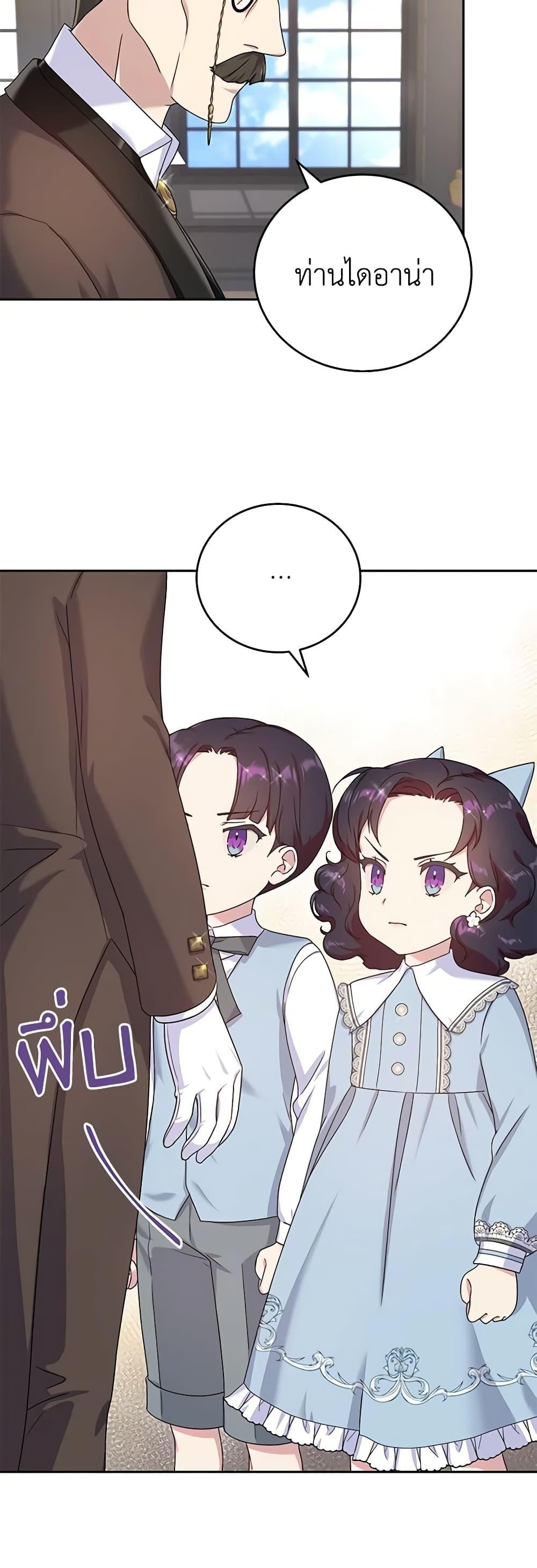 Manga-lc-com อ่านมังงะ อ่านการ์ตูน ออนไลน์ ฟรี Golden Light Gratia, The Child Loved By God ตอนที่ 1 2 3 4 5 6 7 8 9 10 11 12 13 14 ฟรี ไม่มีโฆษณา Manga-lc - อ่าน มังงะ อ่าน การ์ตูน ออนไลน์ อ่านมังงะ ฟรี