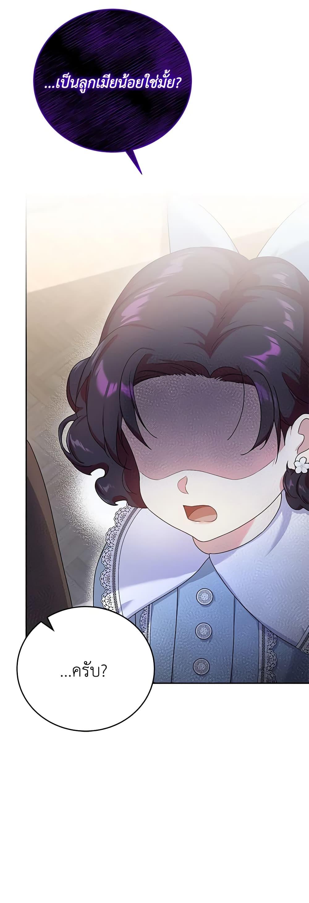 Manga-lc-com อ่านมังงะ อ่านการ์ตูน ออนไลน์ ฟรี Golden Light Gratia, The Child Loved By God ตอนที่ 1 2 3 4 5 6 7 8 9 10 11 12 13 14 ฟรี ไม่มีโฆษณา Manga-lc - อ่าน มังงะ อ่าน การ์ตูน ออนไลน์ อ่านมังงะ ฟรี