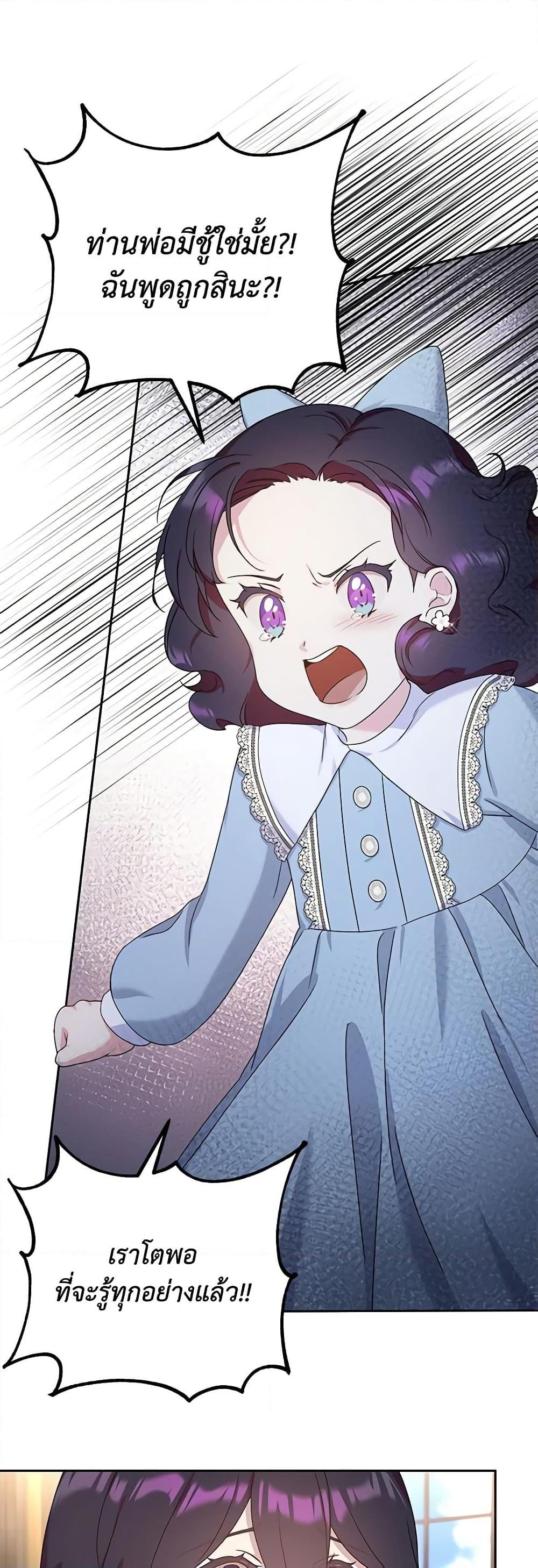 Manga-lc-com อ่านมังงะ อ่านการ์ตูน ออนไลน์ ฟรี Golden Light Gratia, The Child Loved By God ตอนที่ 1 2 3 4 5 6 7 8 9 10 11 12 13 14 ฟรี ไม่มีโฆษณา Manga-lc - อ่าน มังงะ อ่าน การ์ตูน ออนไลน์ อ่านมังงะ ฟรี