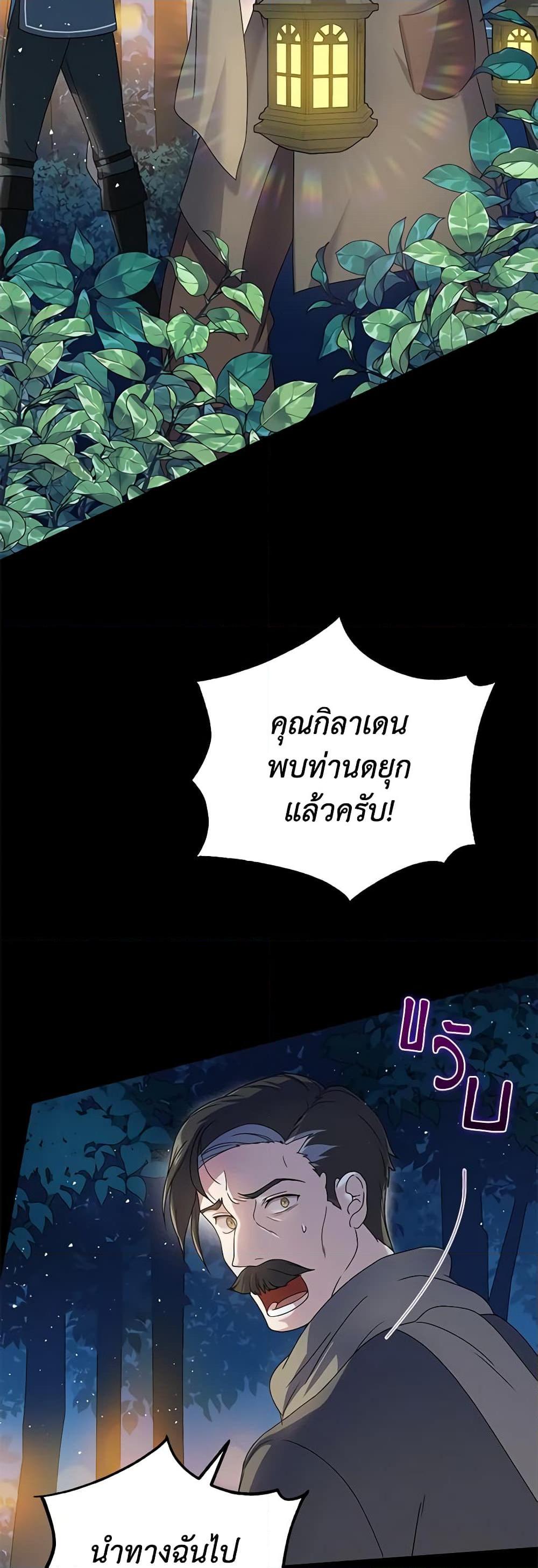 Manga-lc-com อ่านมังงะ อ่านการ์ตูน ออนไลน์ ฟรี Golden Light Gratia, The Child Loved By God ตอนที่ 1 2 3 4 5 6 7 8 9 10 11 12 13 14 ฟรี ไม่มีโฆษณา Manga-lc - อ่าน มังงะ อ่าน การ์ตูน ออนไลน์ อ่านมังงะ ฟรี