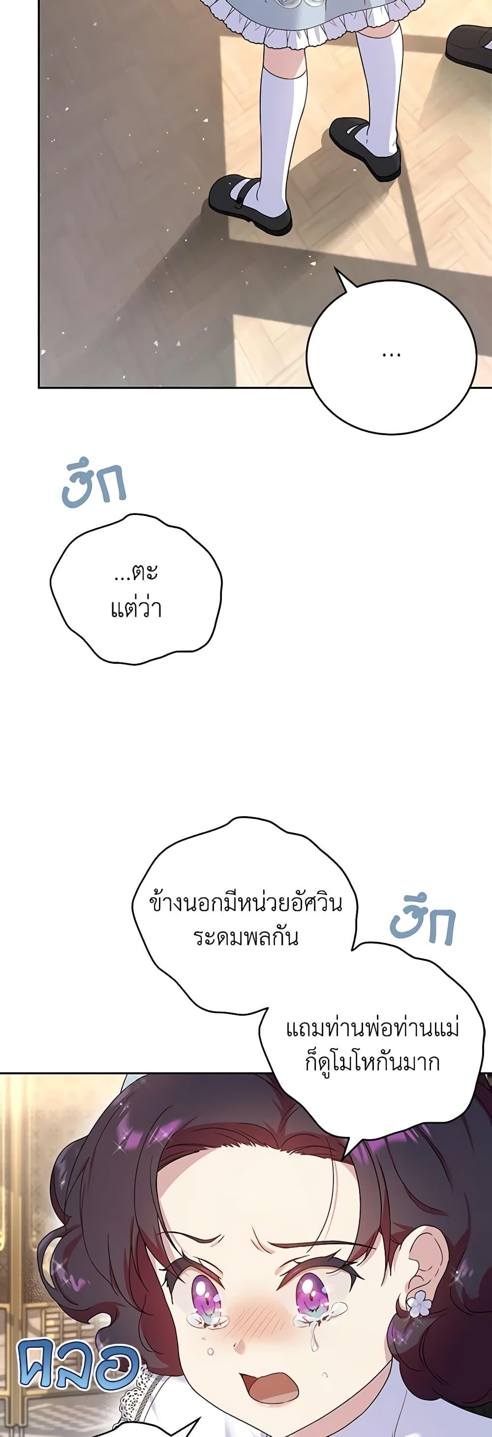 Manga-lc-com อ่านมังงะ อ่านการ์ตูน ออนไลน์ ฟรี Golden Light Gratia, The Child Loved By God ตอนที่ 1 2 3 4 5 6 7 8 9 10 11 12 13 14 ฟรี ไม่มีโฆษณา Manga-lc - อ่าน มังงะ อ่าน การ์ตูน ออนไลน์ อ่านมังงะ ฟรี