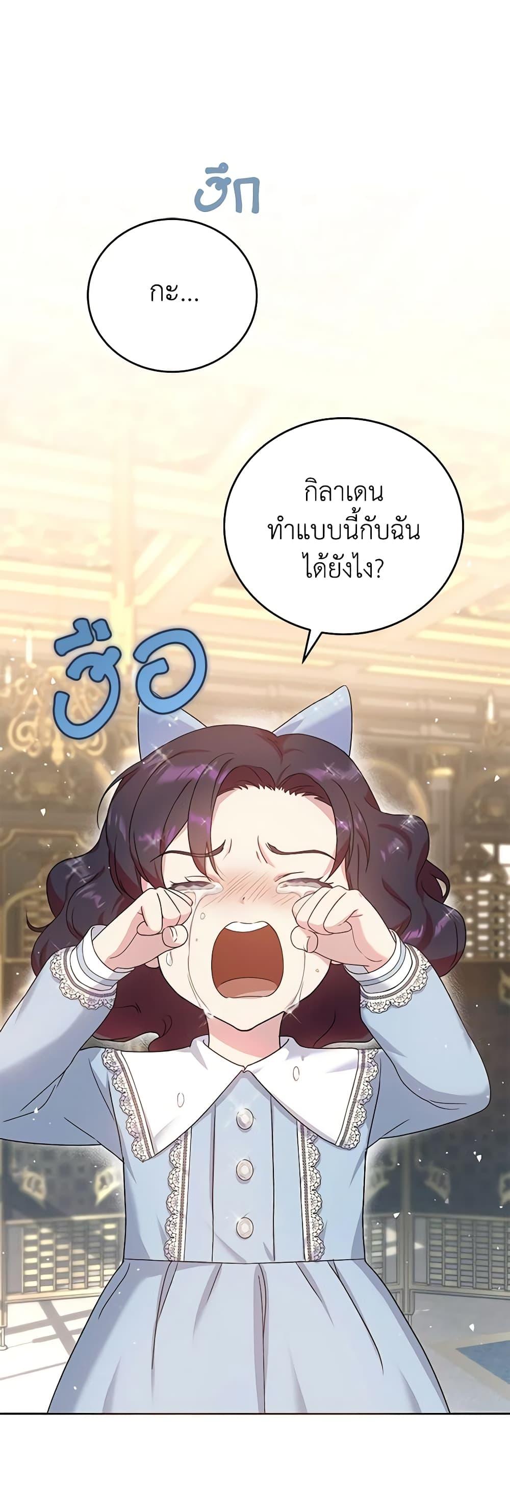 Manga-lc-com อ่านมังงะ อ่านการ์ตูน ออนไลน์ ฟรี Golden Light Gratia, The Child Loved By God ตอนที่ 1 2 3 4 5 6 7 8 9 10 11 12 13 14 ฟรี ไม่มีโฆษณา Manga-lc - อ่าน มังงะ อ่าน การ์ตูน ออนไลน์ อ่านมังงะ ฟรี